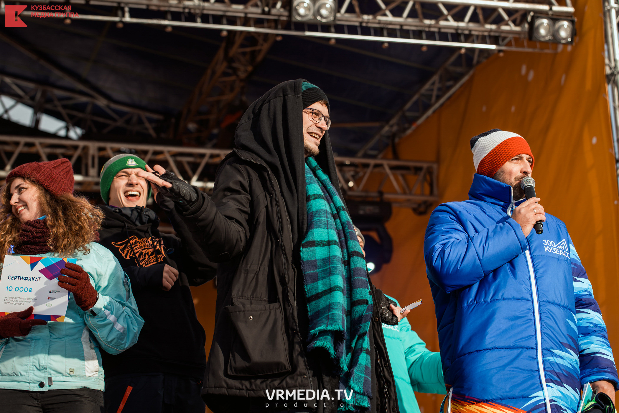 Шерегеш Фест 2020