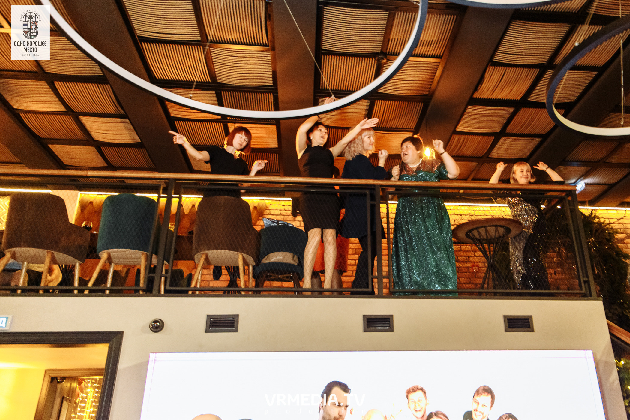 Новогодние корпоративы в ресторане «Одно хорошее место»