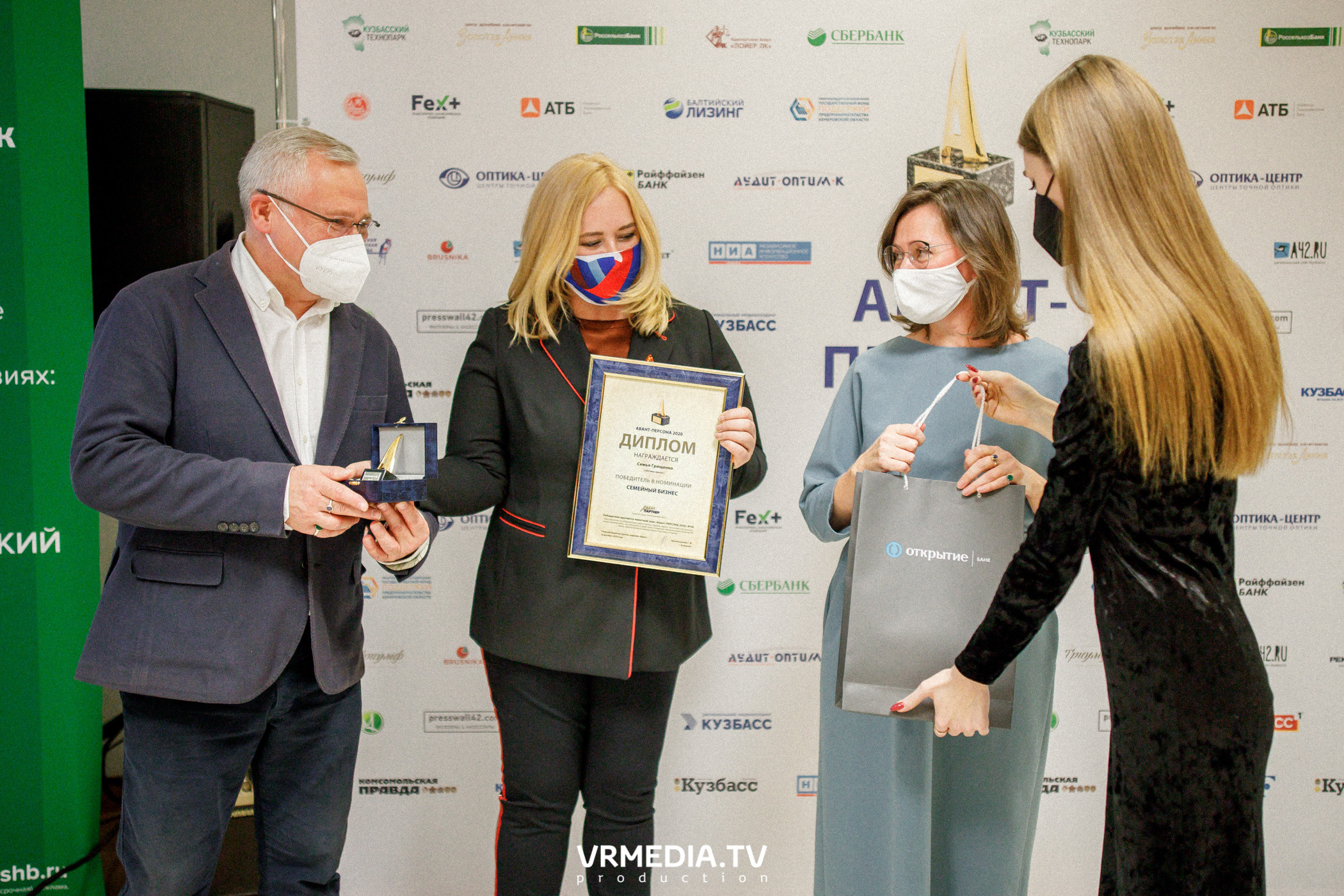 Награждение лауреатов и победителей Аван-Персоны 2020