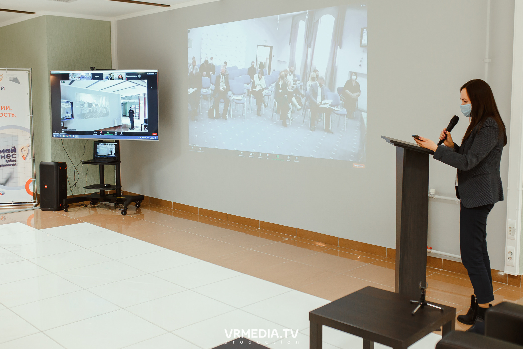 Экономический конгресс «Бизнес после пандемии. Новая реальность»