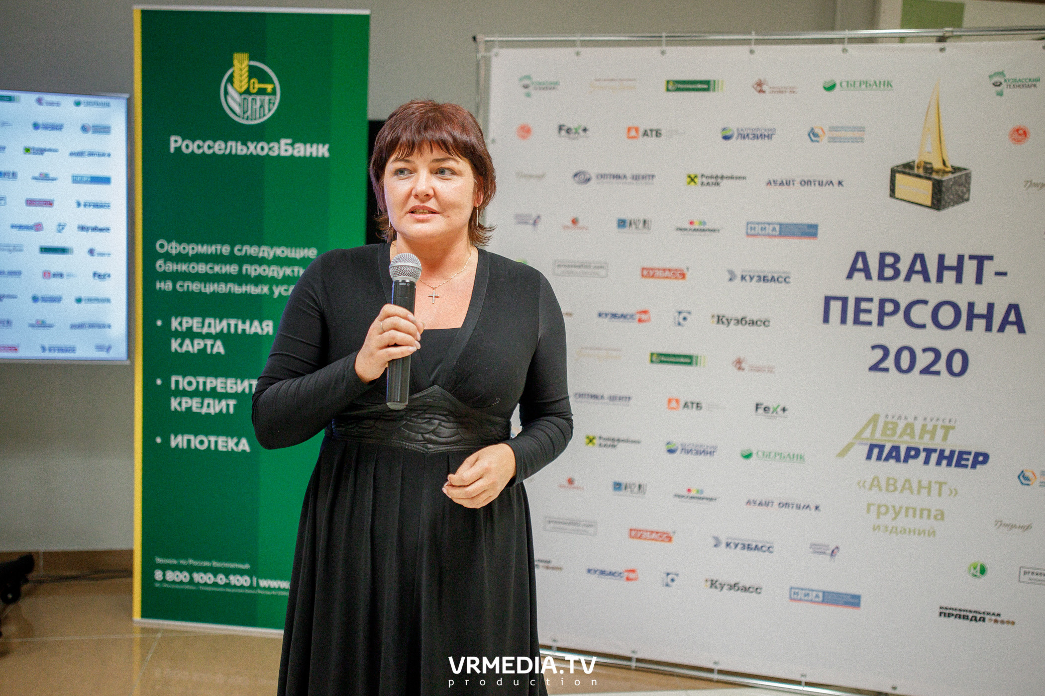 Награждение лауреатов и победителей Аван-Персоны 2020