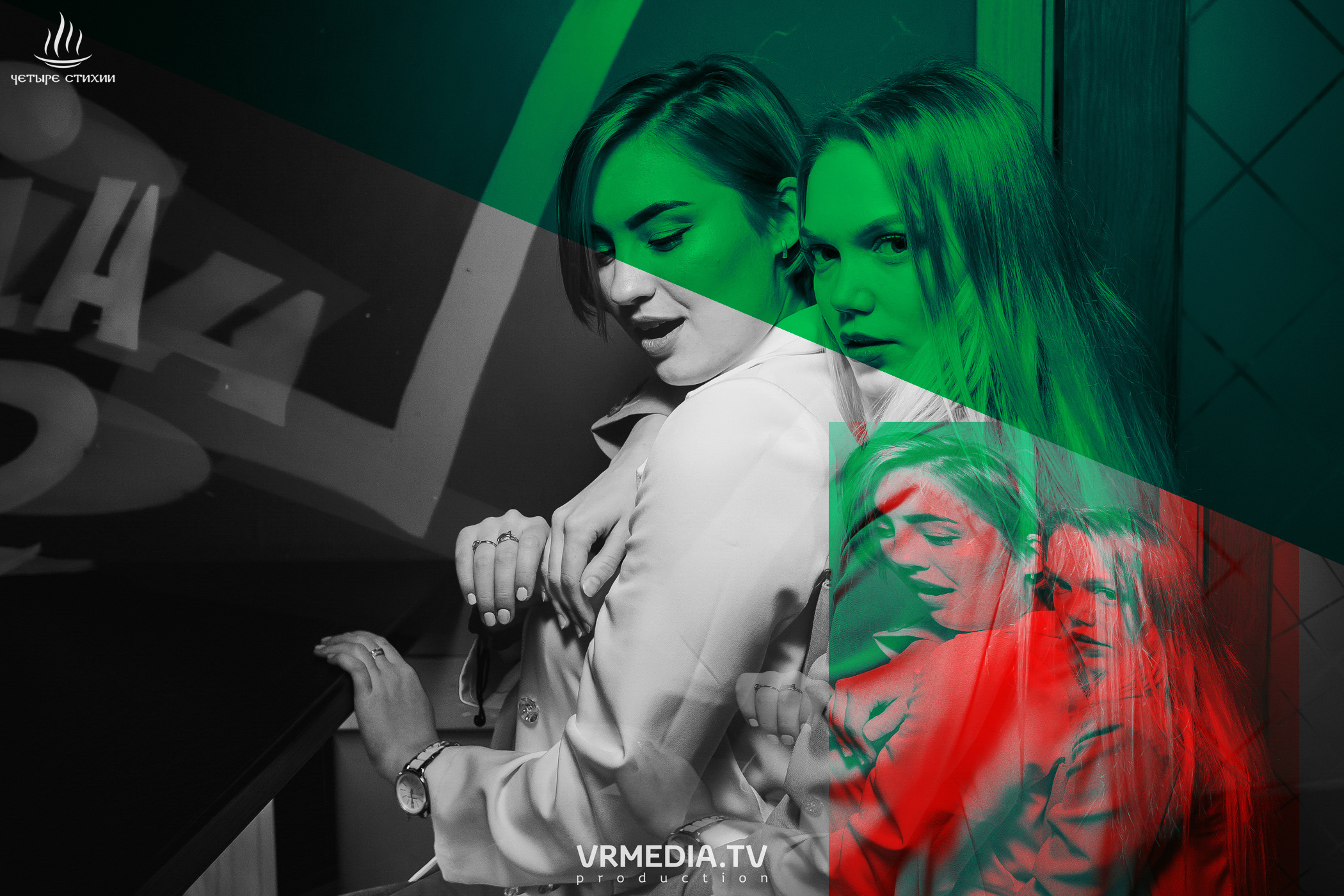 Стихийный HAPPY BIRTHDAY в караоке-баре «Четыре стихии»