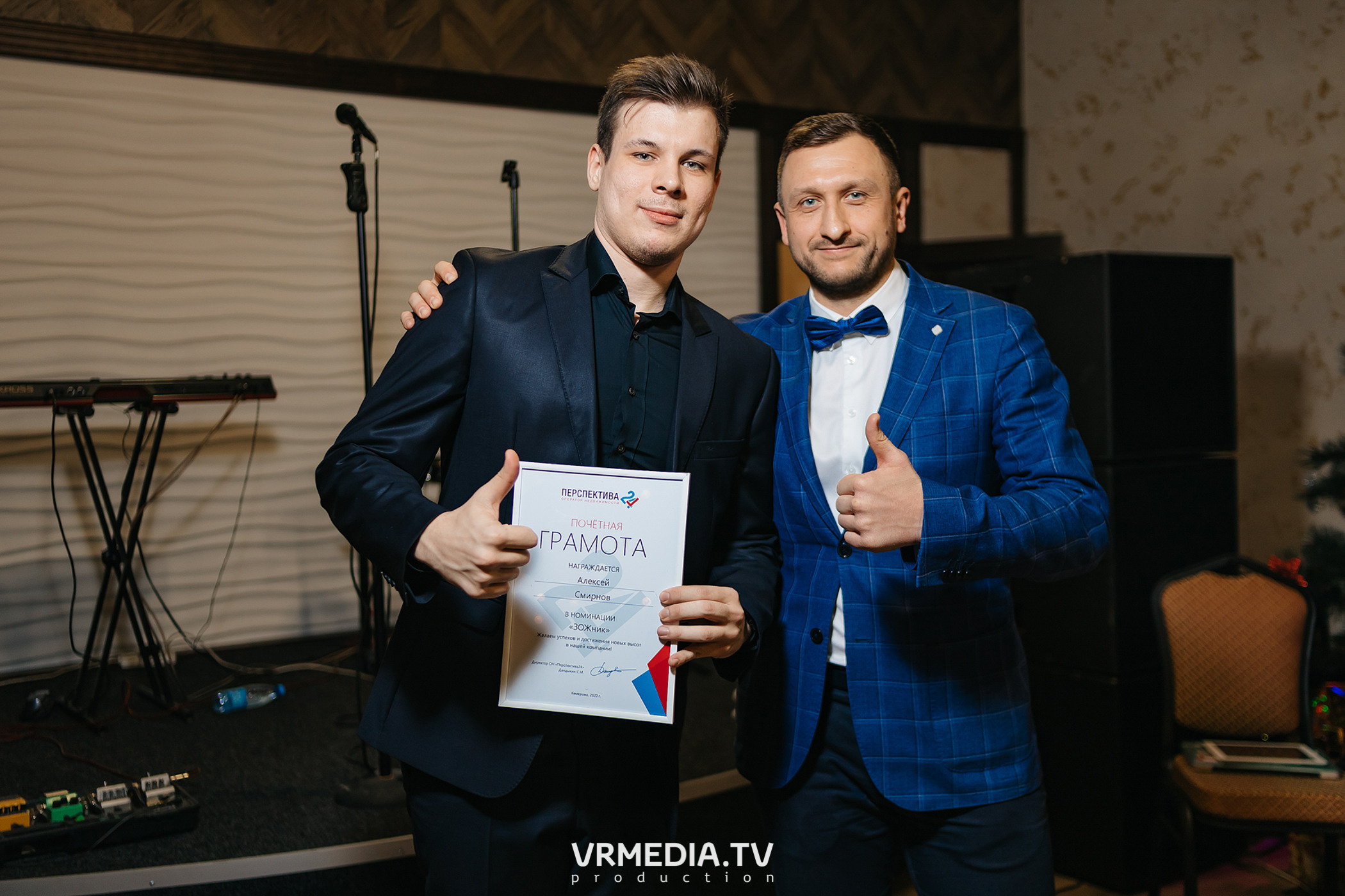 Новогодний корпоратив АН «Перспектива 24»