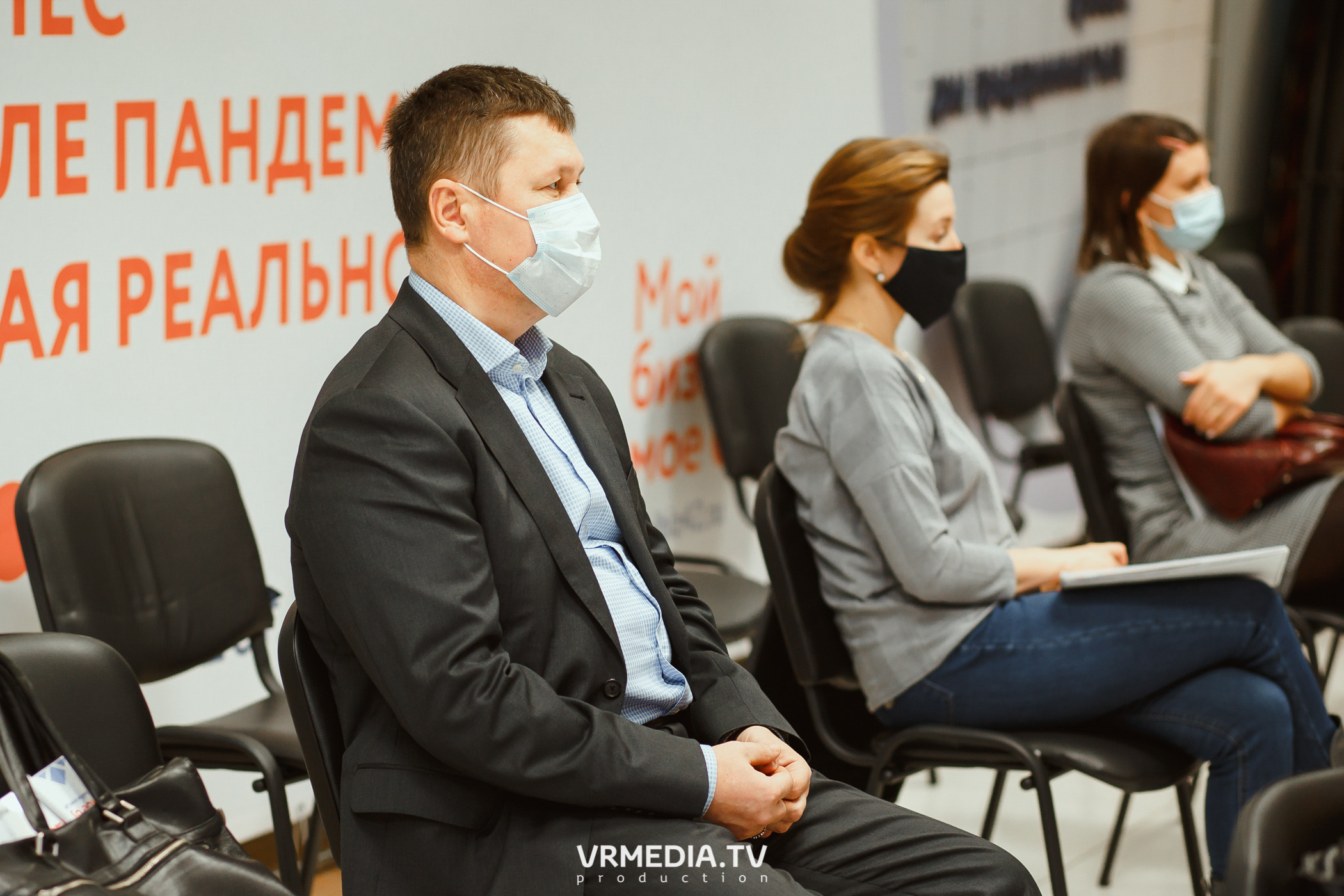 Экономический конгресс «Бизнес после пандемии. Новая реальность»