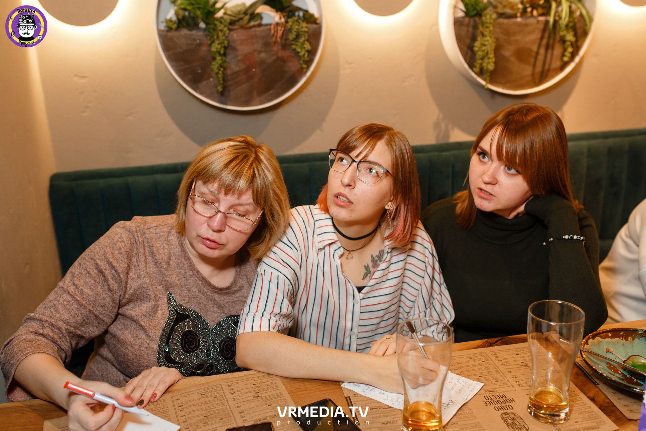 Полная Ребусня. Halloween