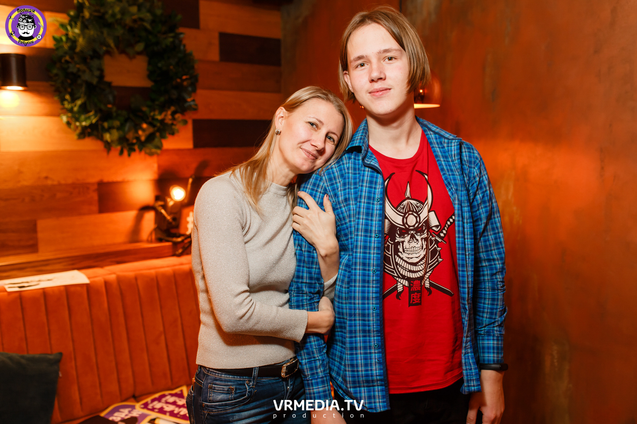 Полная Ребусня