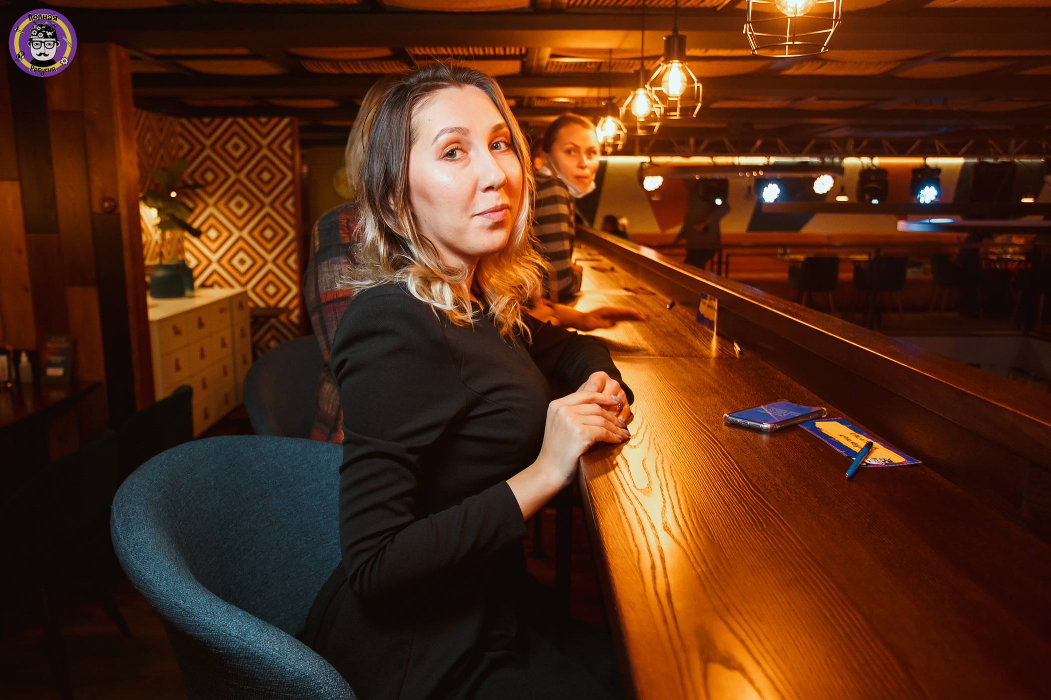 Полная Ребусня