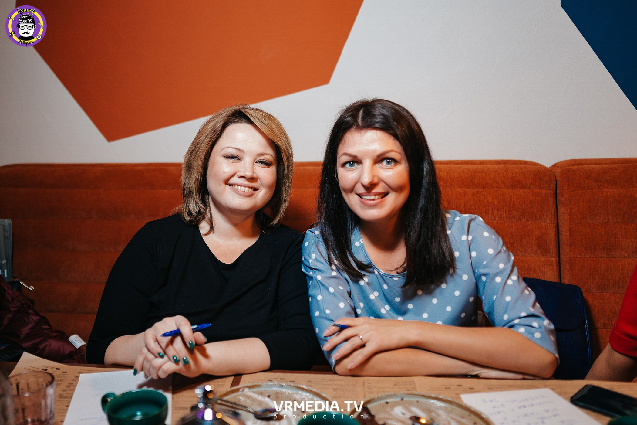 Полная ребусня