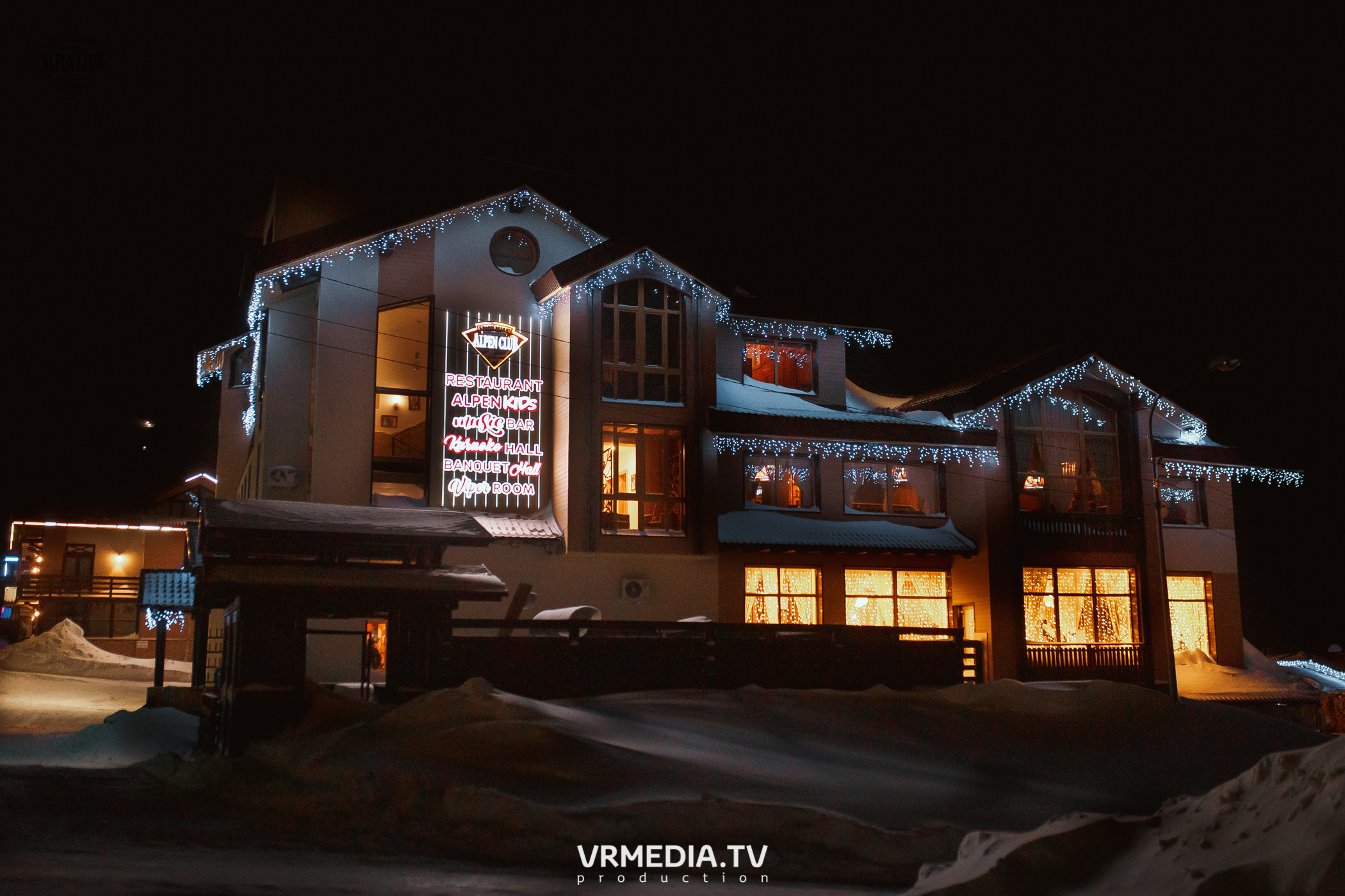 Выходные в Alpen Club