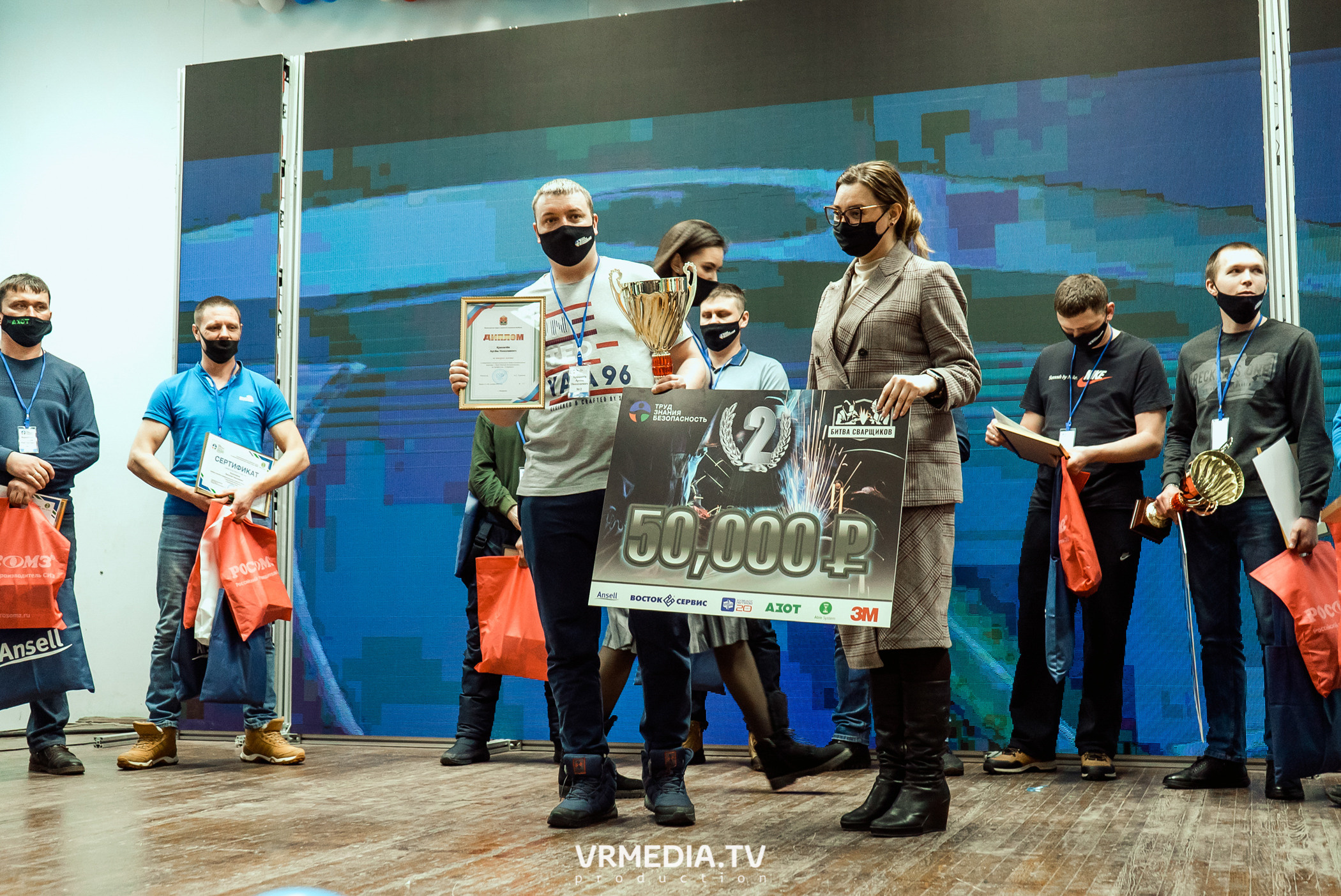 Открытый интеллектуальный турнир «Труд-Знания-Безопасность. Битва сварщиков»