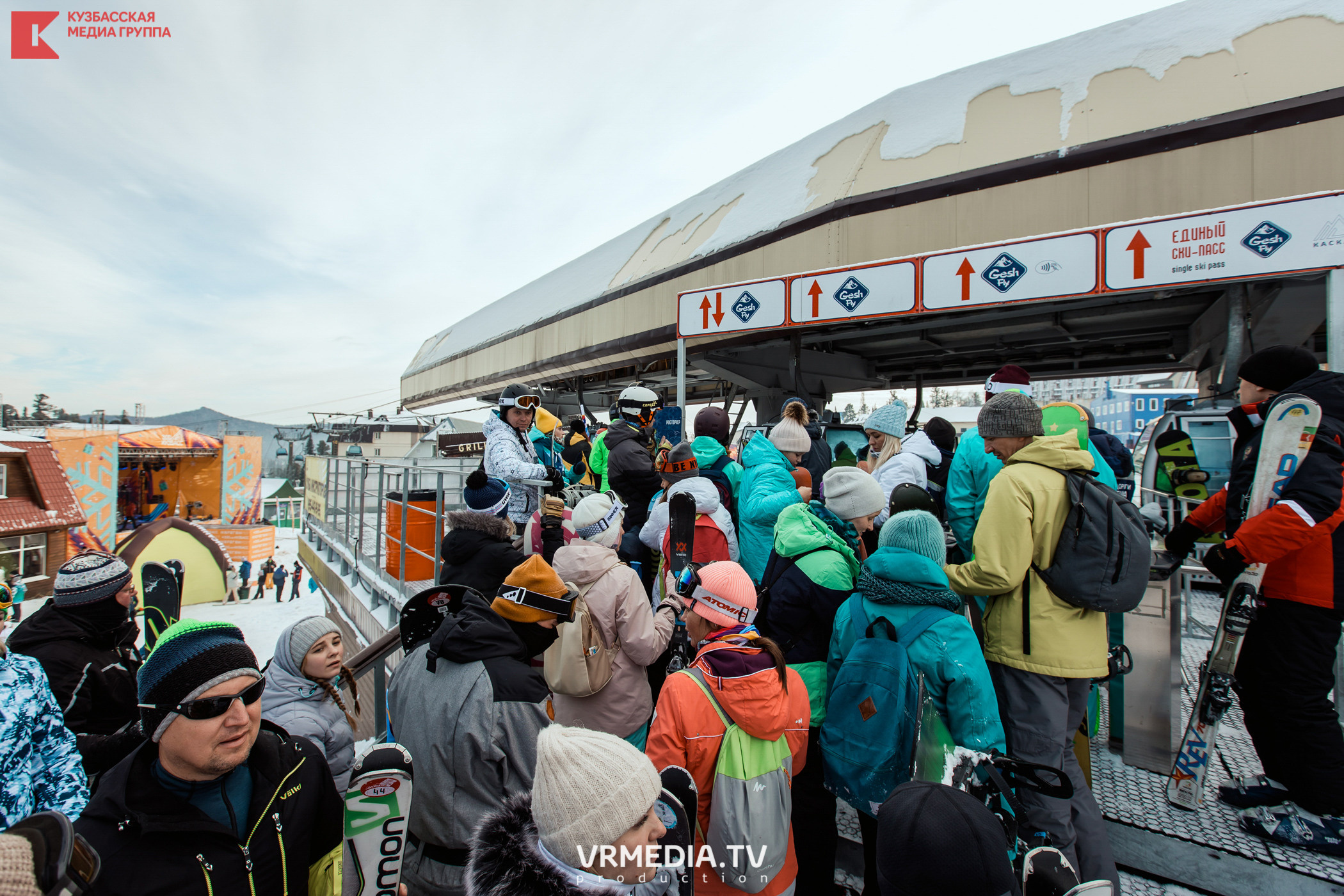 Шерегеш Фест 2020