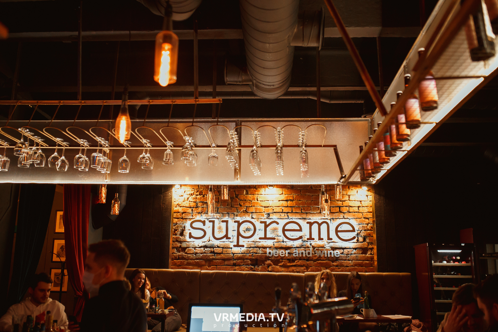Выходные в Supreme bar