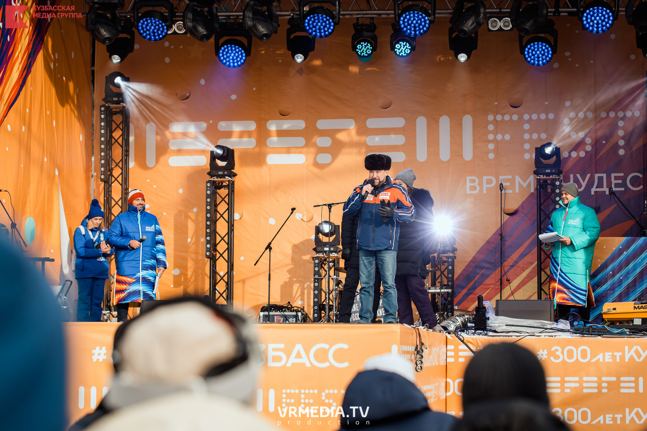 Шерегеш Фест 2020