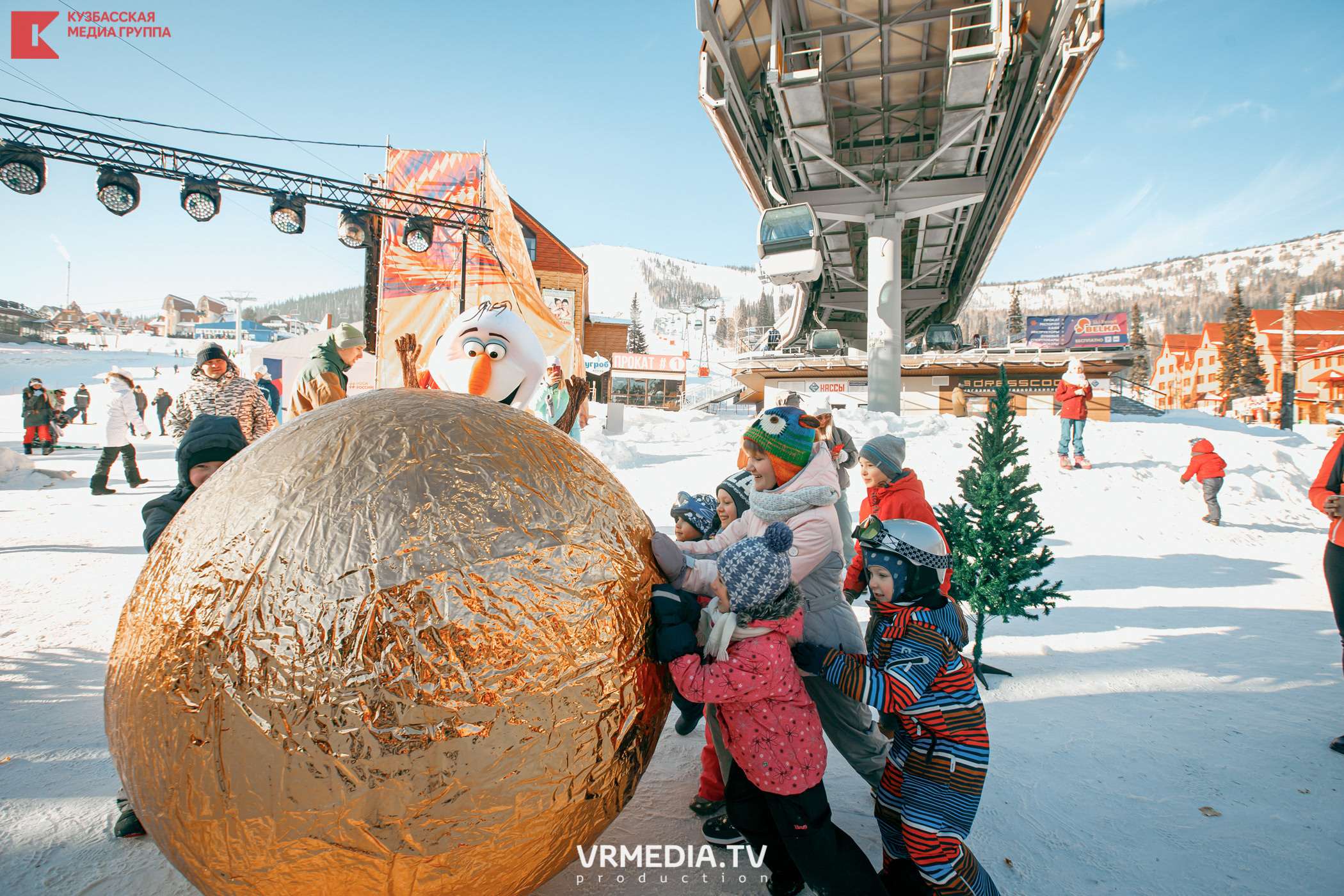 Шерегеш Фест 2020