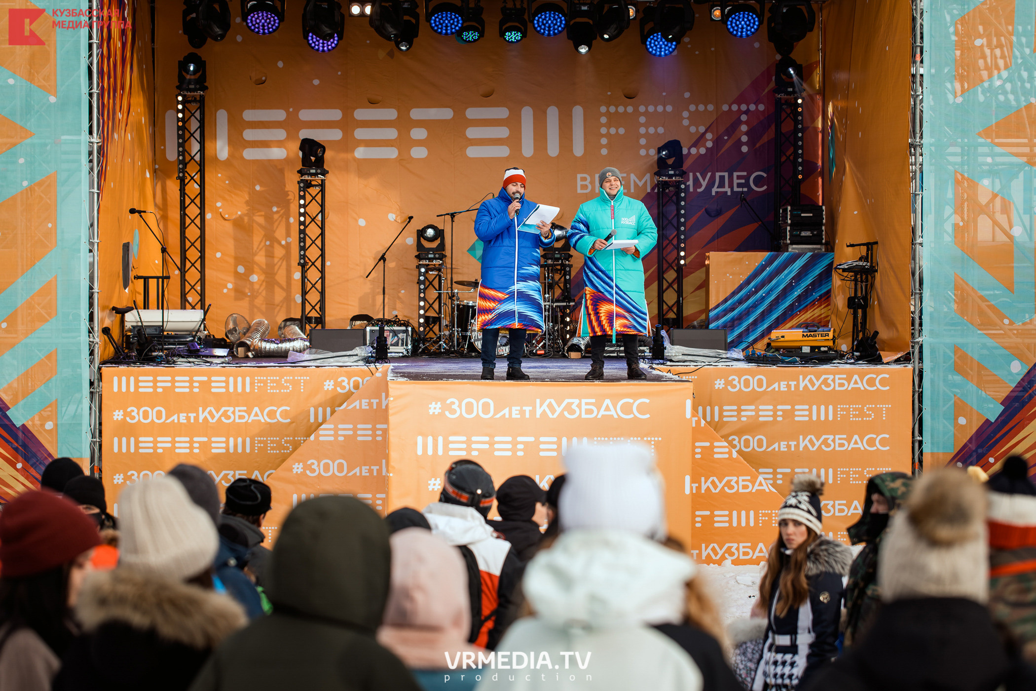 Шерегеш Фест 2020