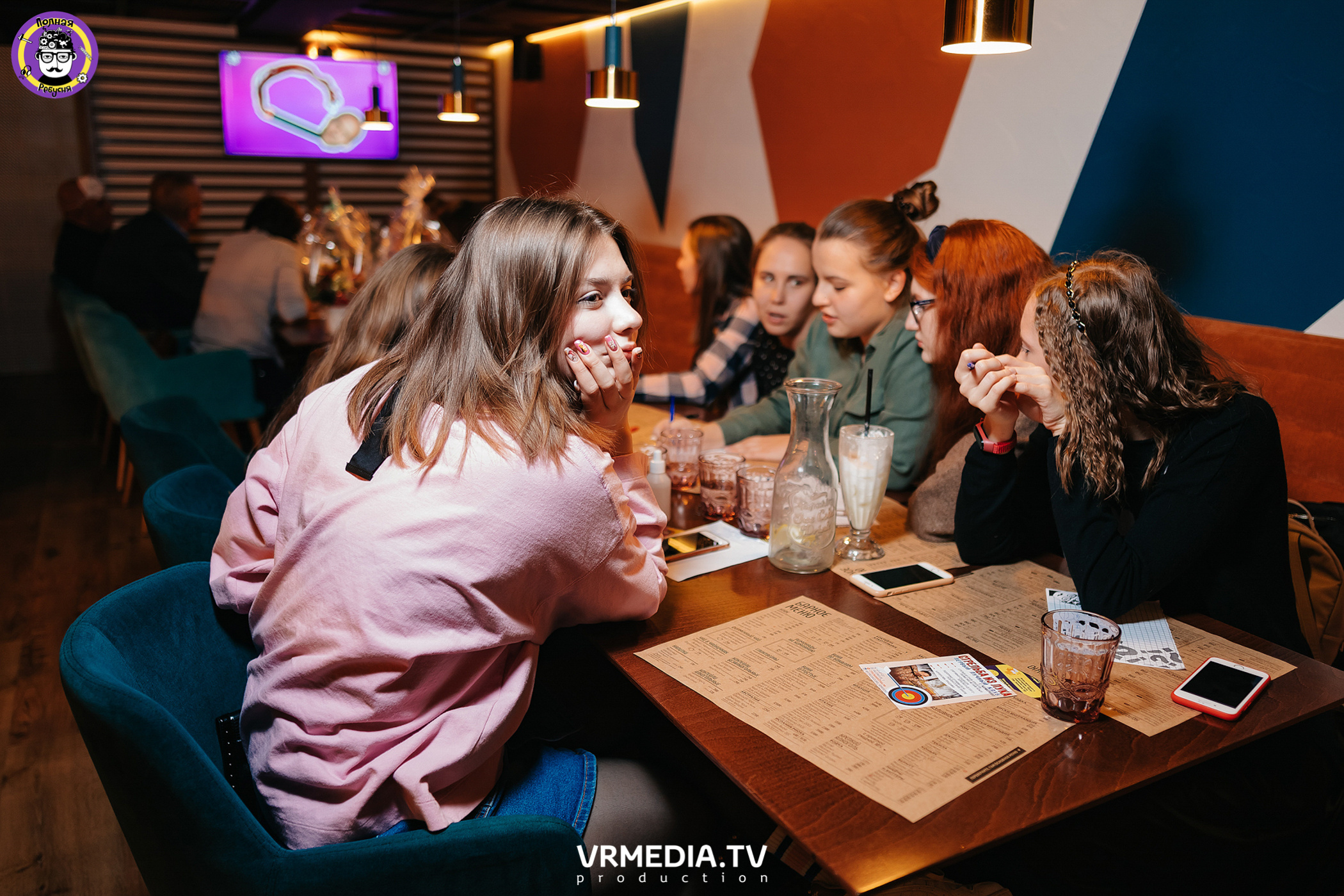 Полная ребусня