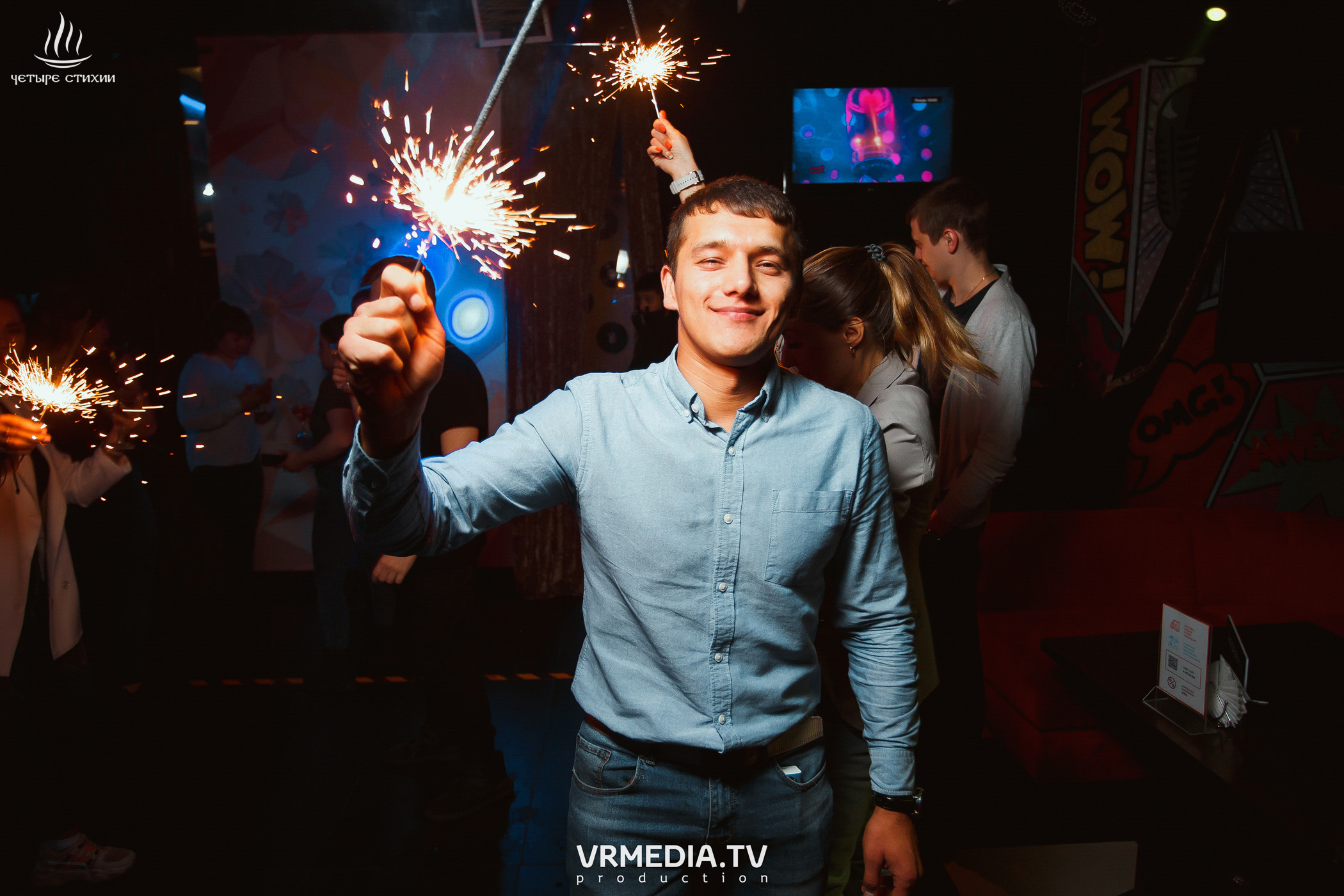 Стихийный HAPPY BIRTHDAY в караоке-баре «Четыре стихии»