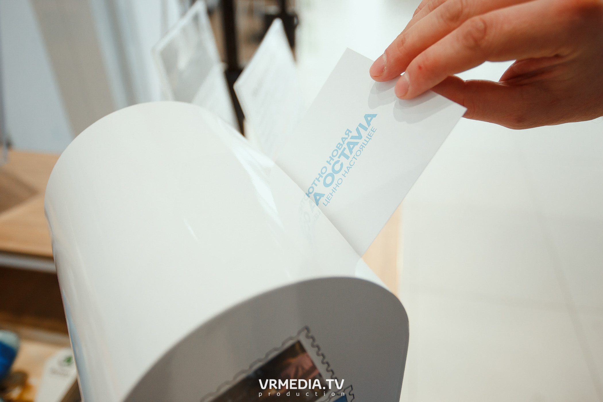 Презентация SKODA OCTAVIA в «Автоцентр Славия»