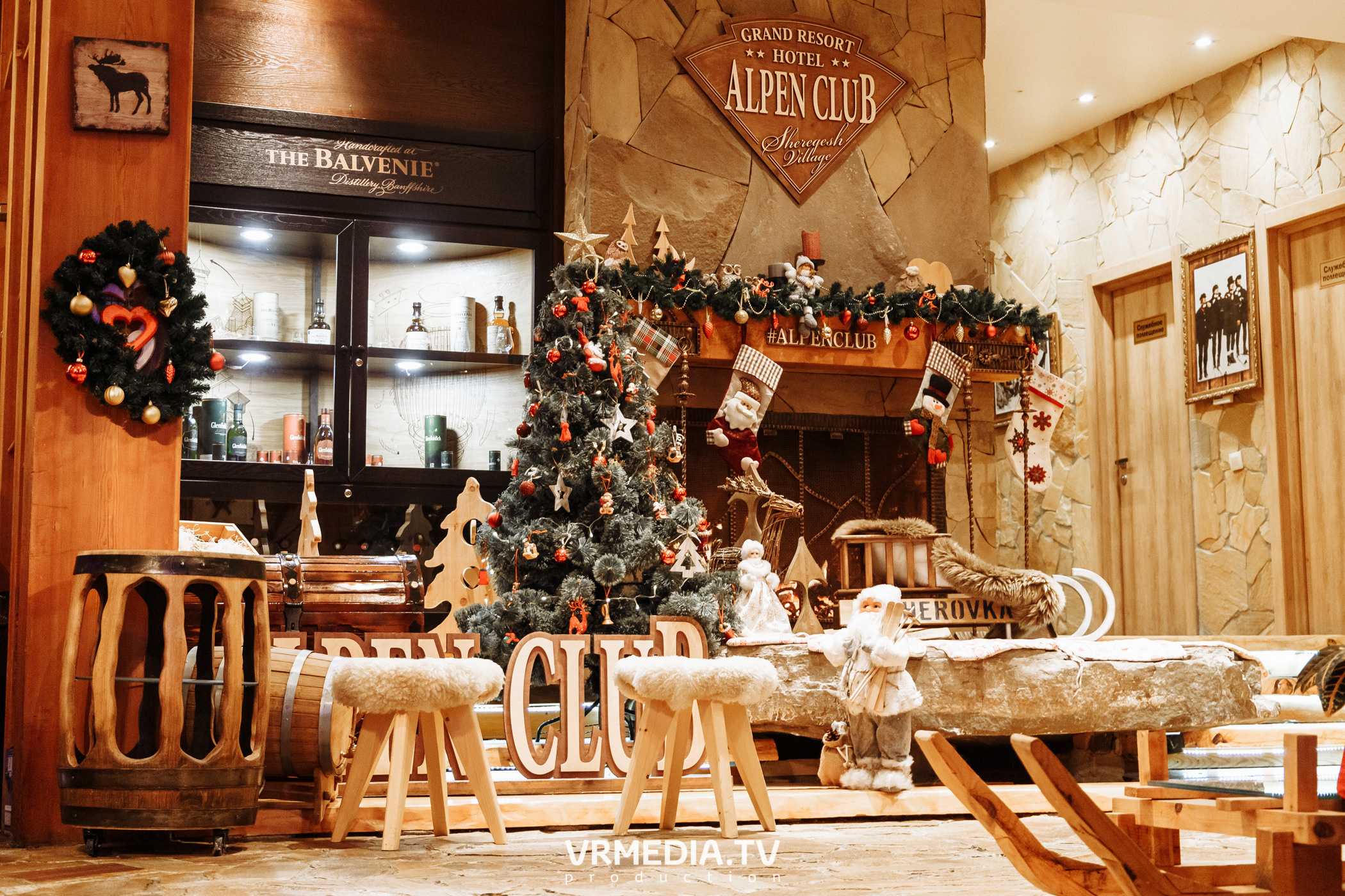 Выходные в «Alpen Club»