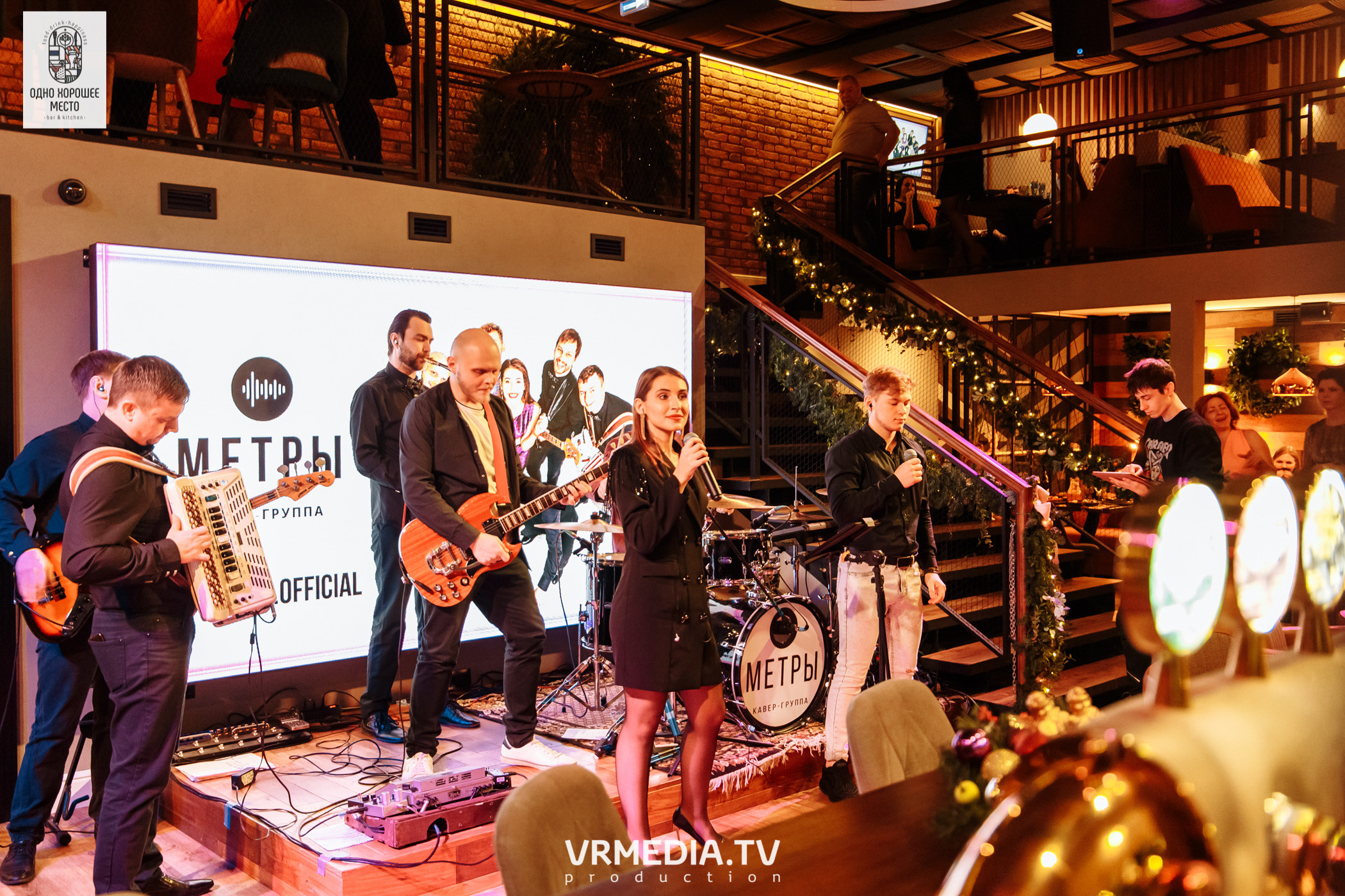 Новогодние корпоративы в ресторане «Одно хорошее место»