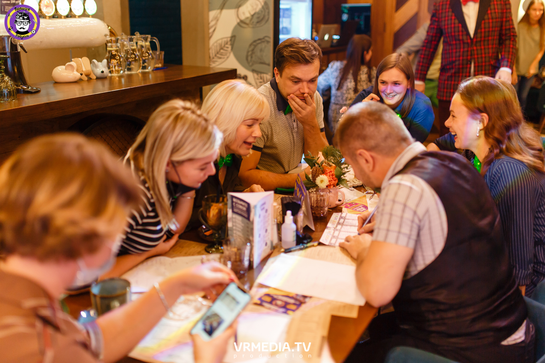 Полная Ребусня