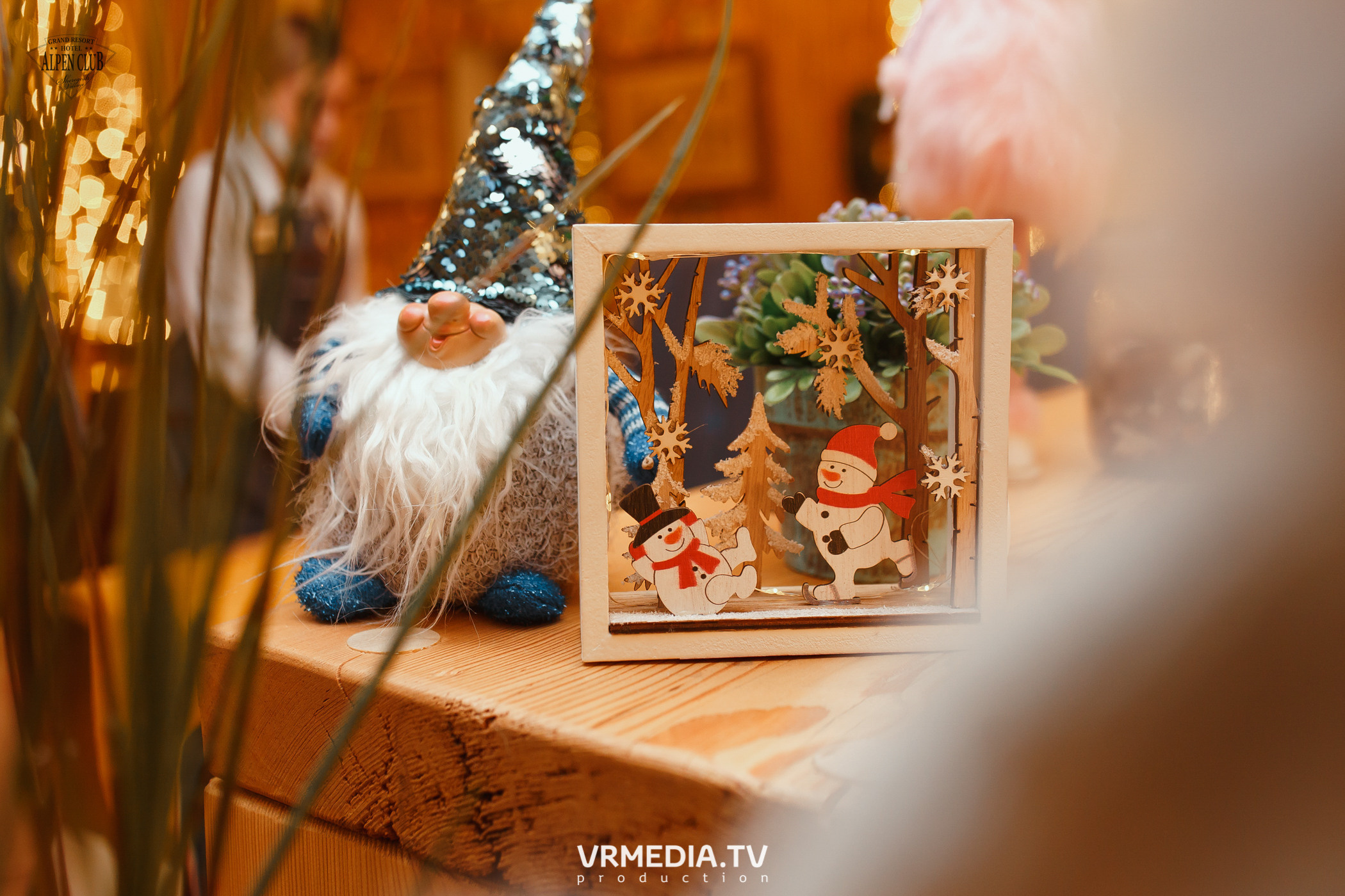 Выходные в Alpen Club