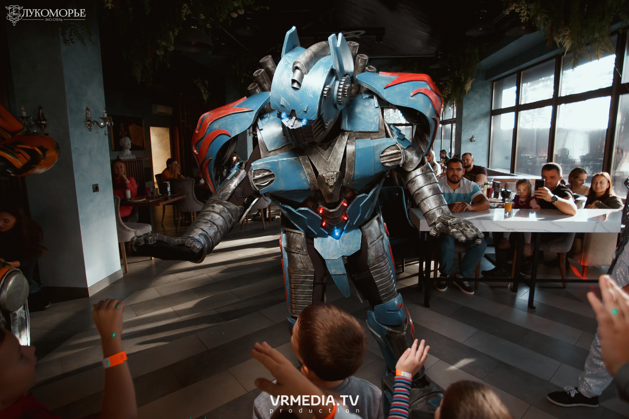 Трансформеры в эко-отеле «Лукоморье»