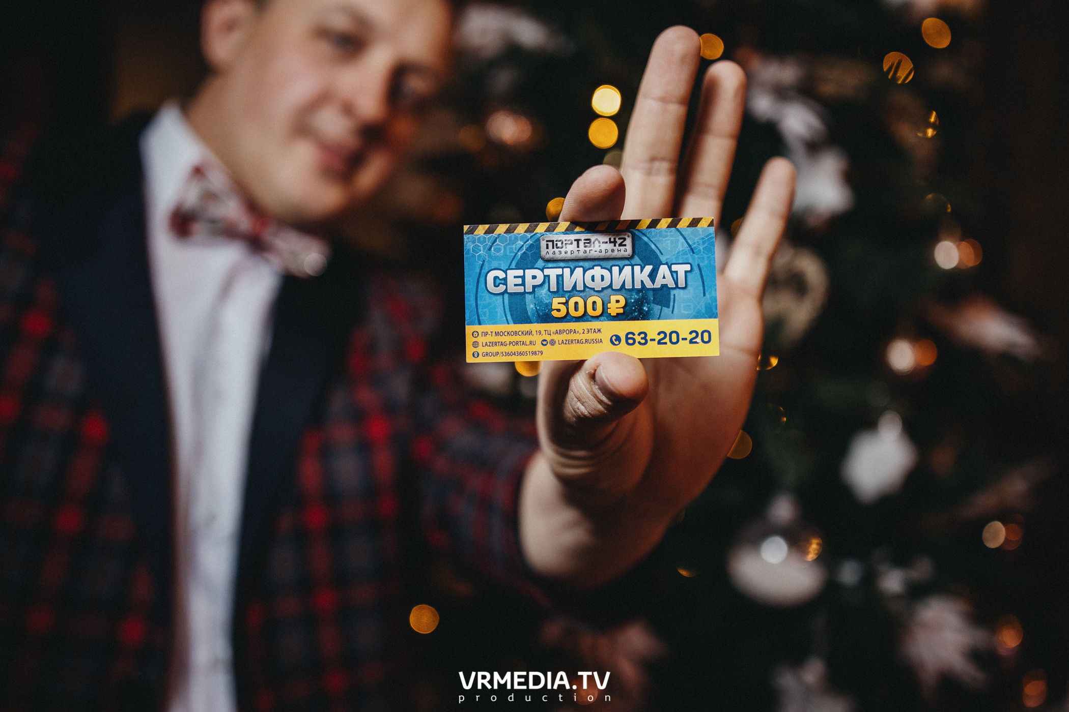 Полная ребусня. Новогодний квиз!