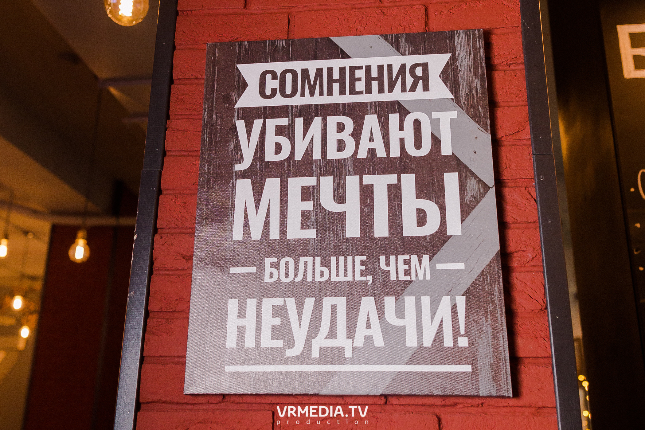 Корпоративные вечера в Щегловском баре