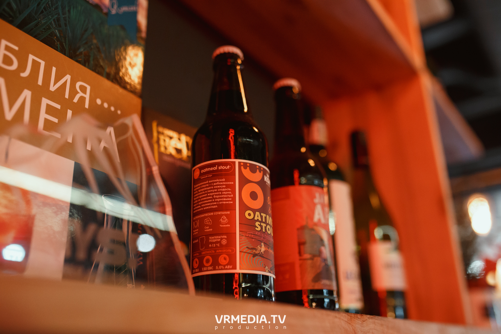 Выходные в Supreme bar