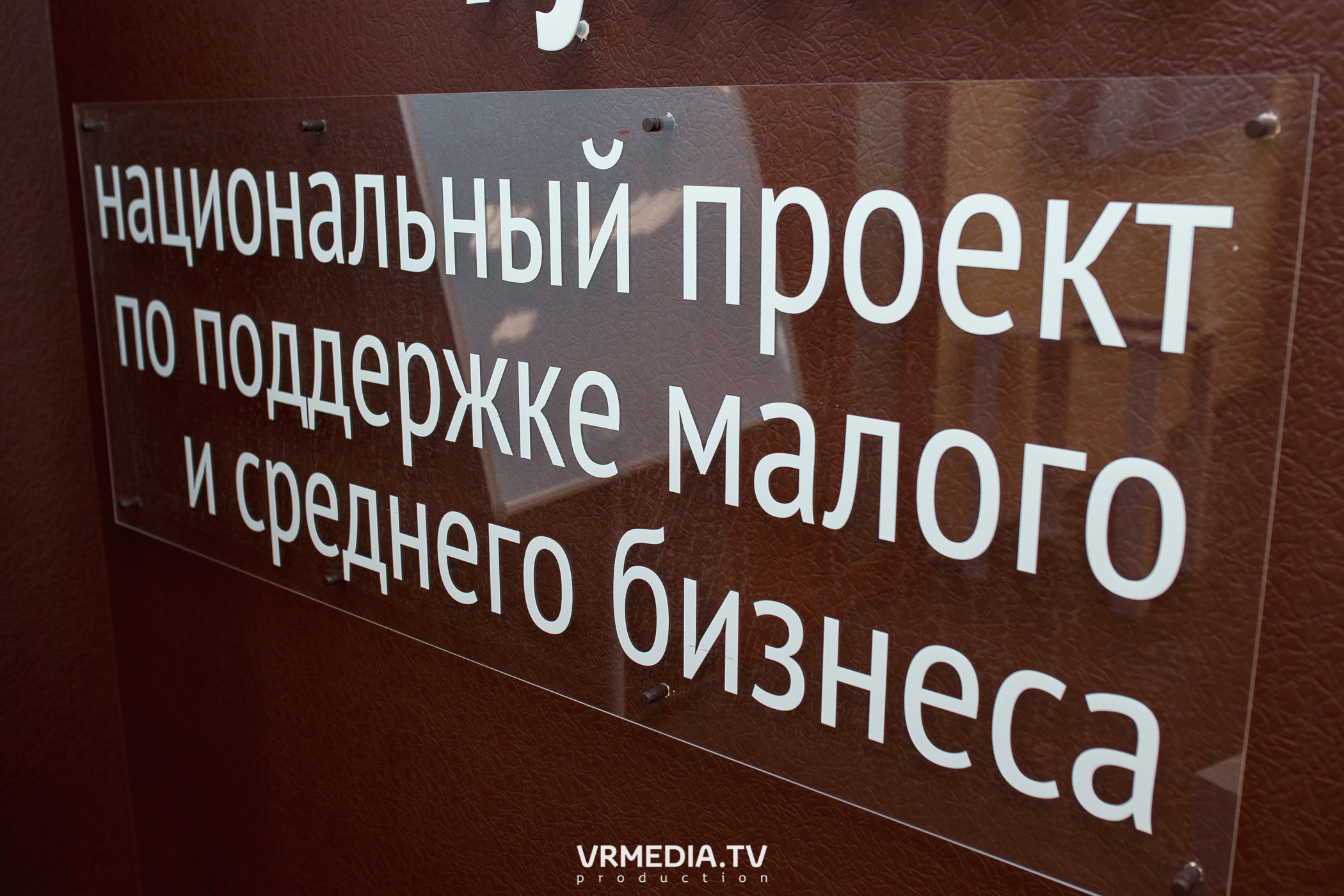 Пресс-конференция на тему «Самозанятость в Кузбассе»