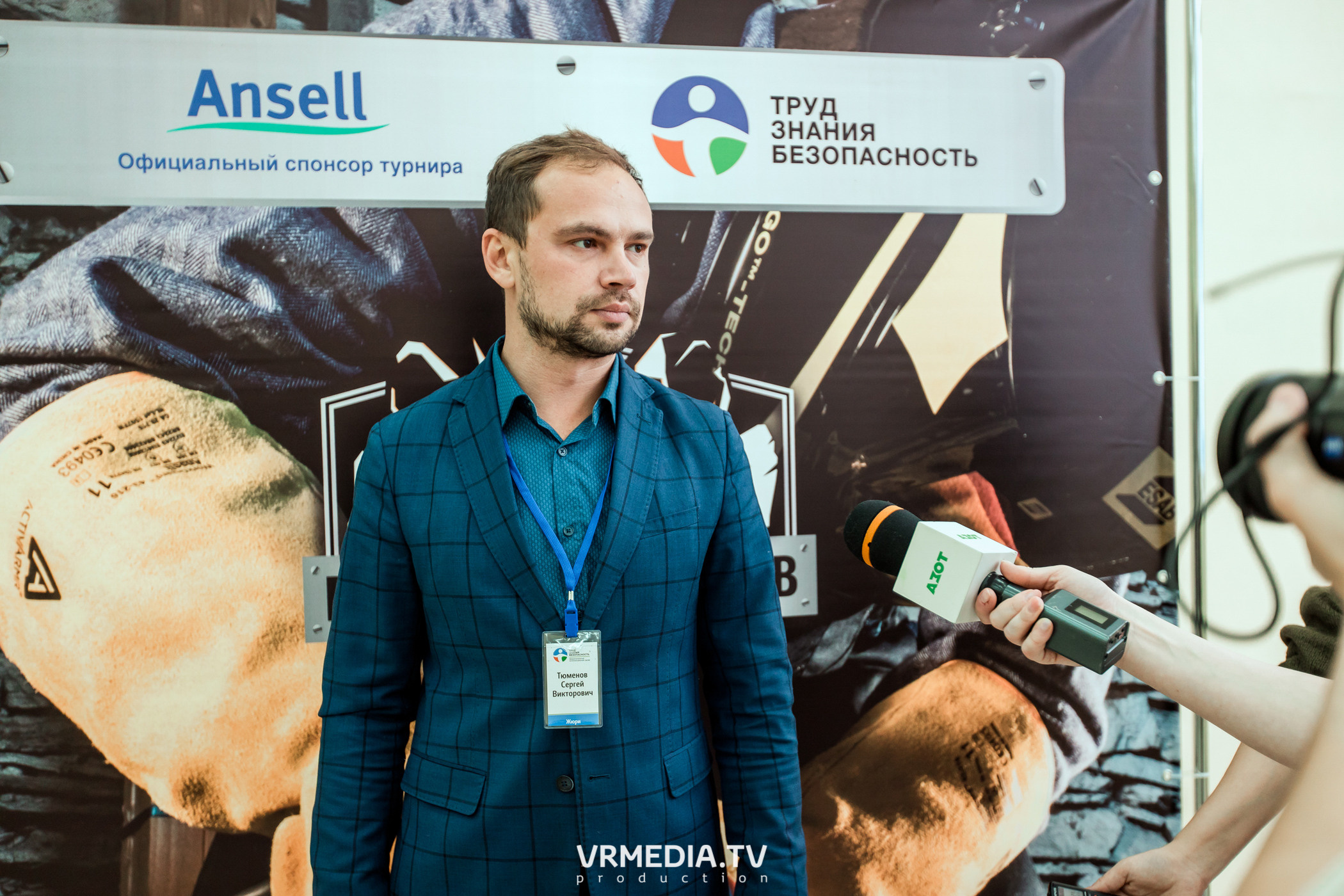 Открытый интеллектуальный турнир «Труд-Знания-Безопасность. Битва сварщиков»