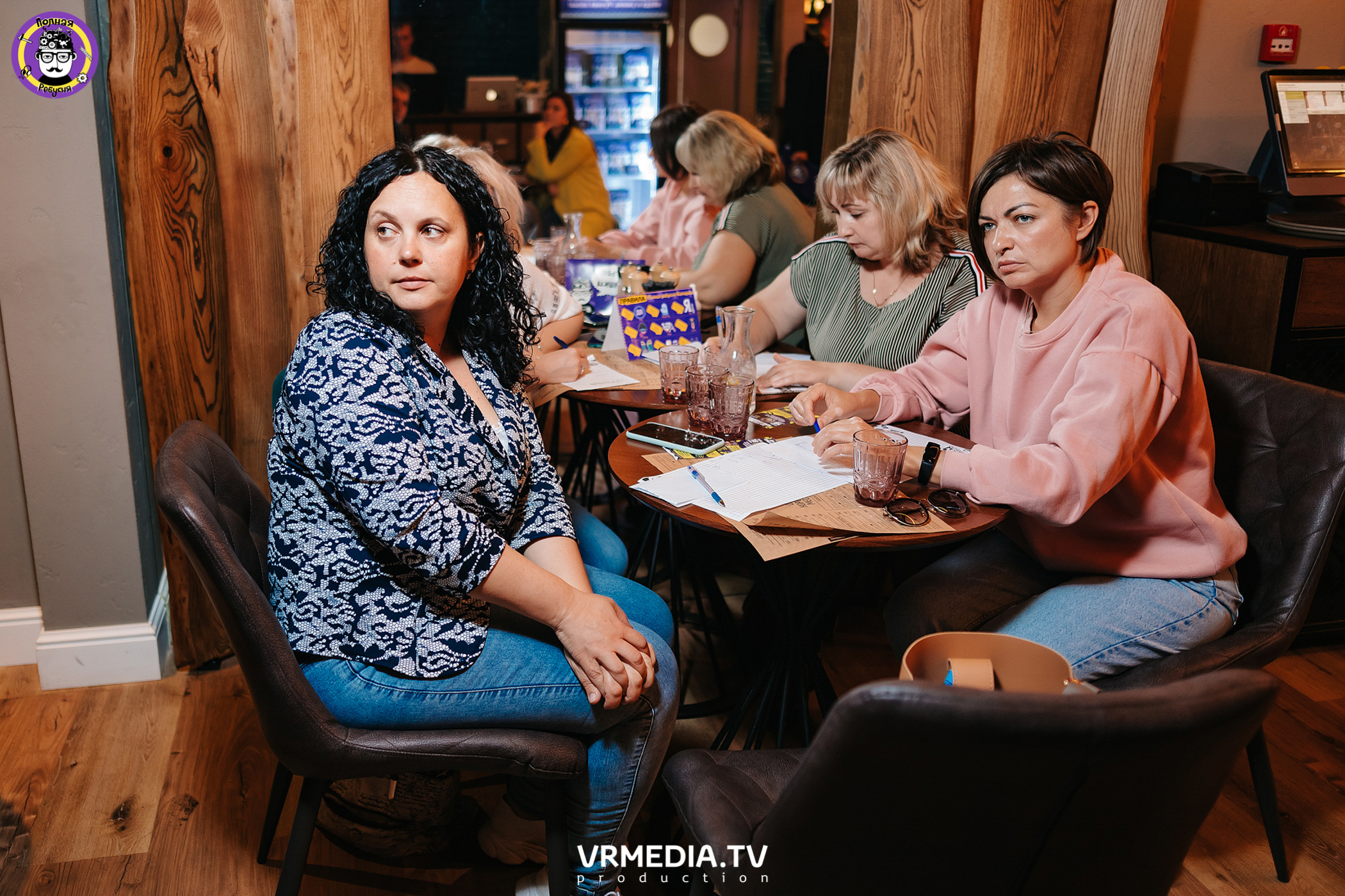 Полная ребусня