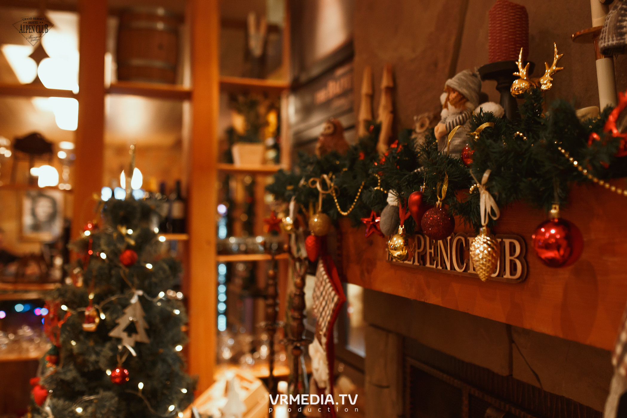 Выходные в Alpen Club