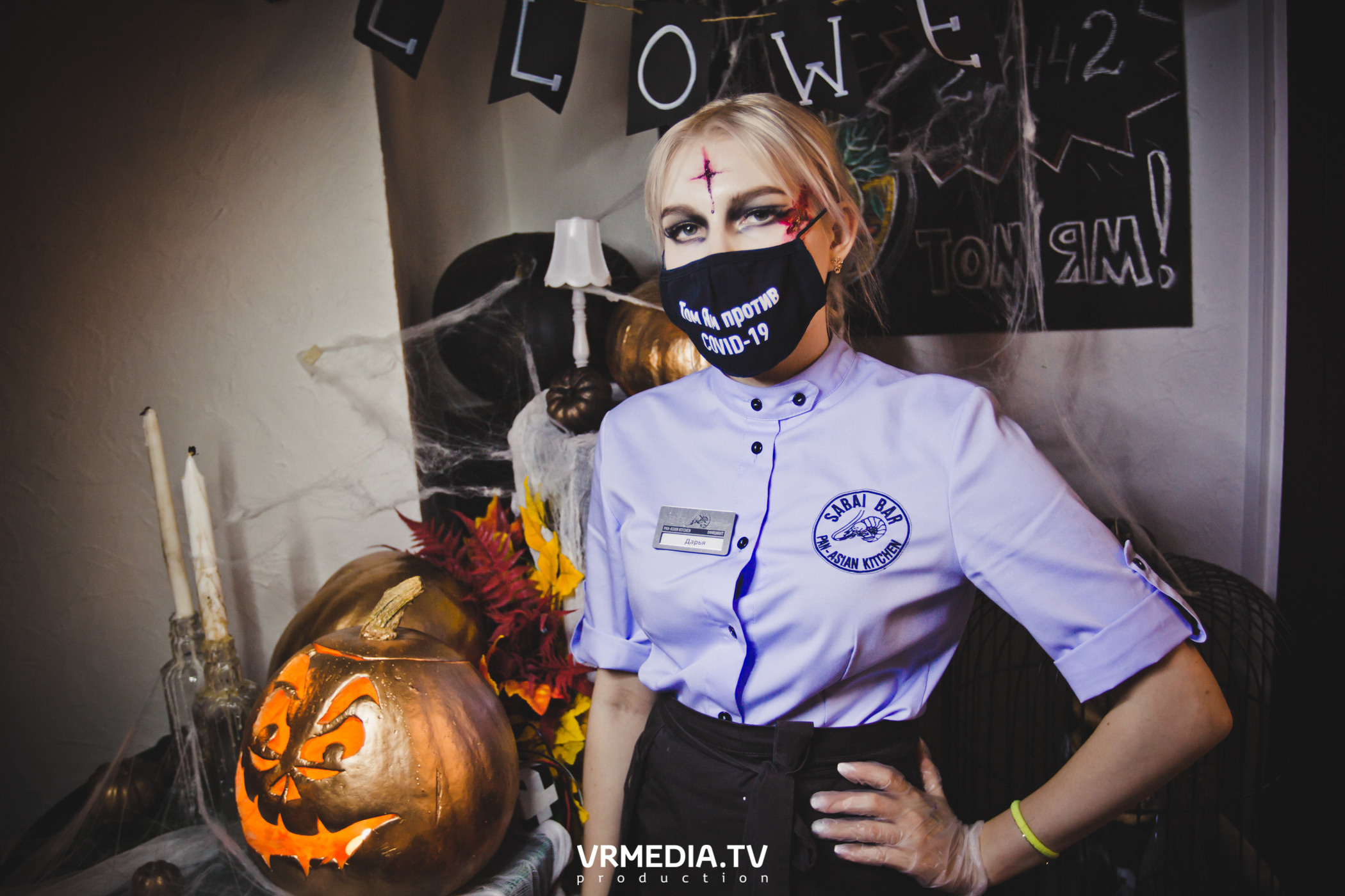 Halloween в Sabai bar