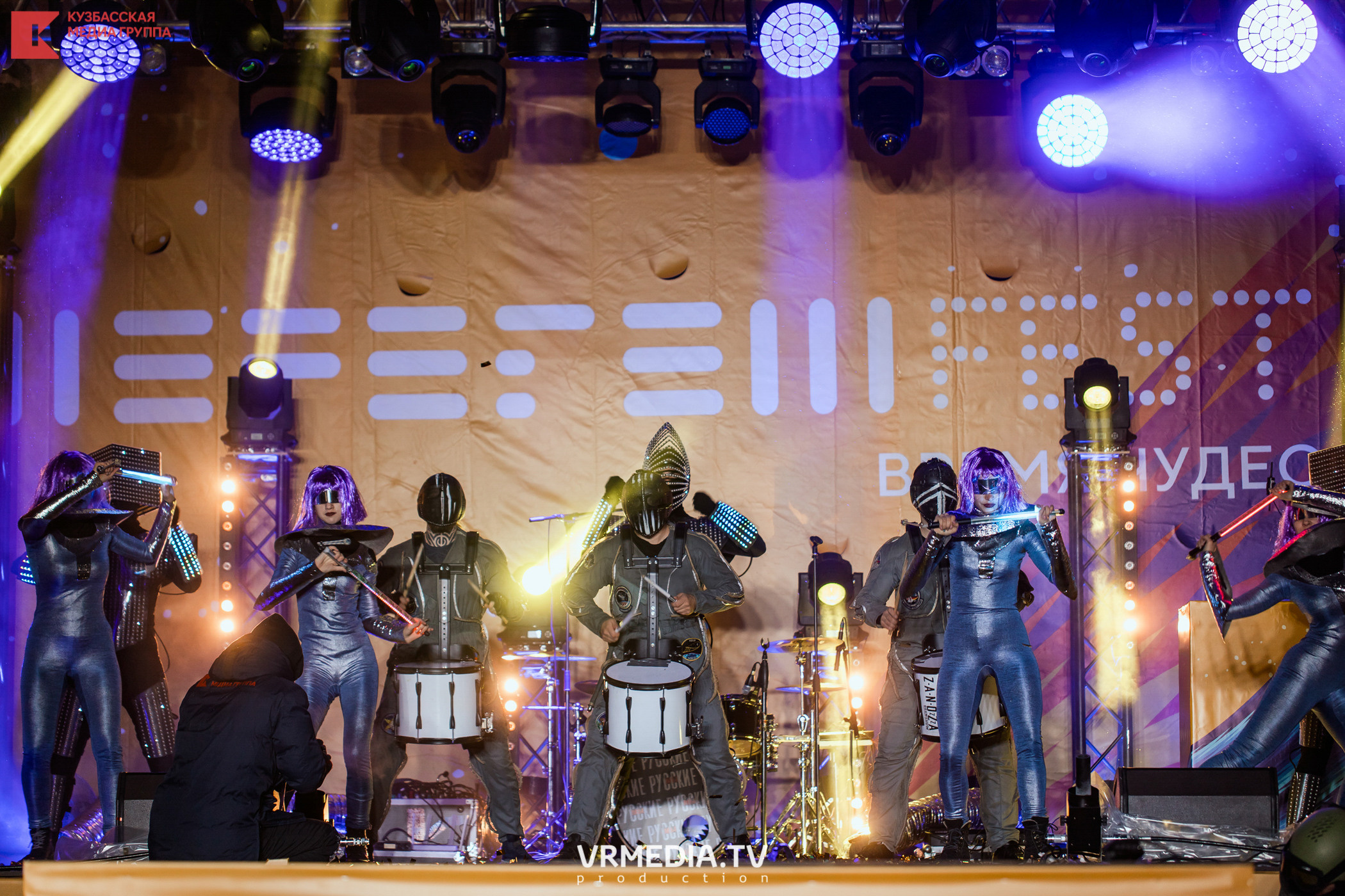 Шерегеш Фест 2020