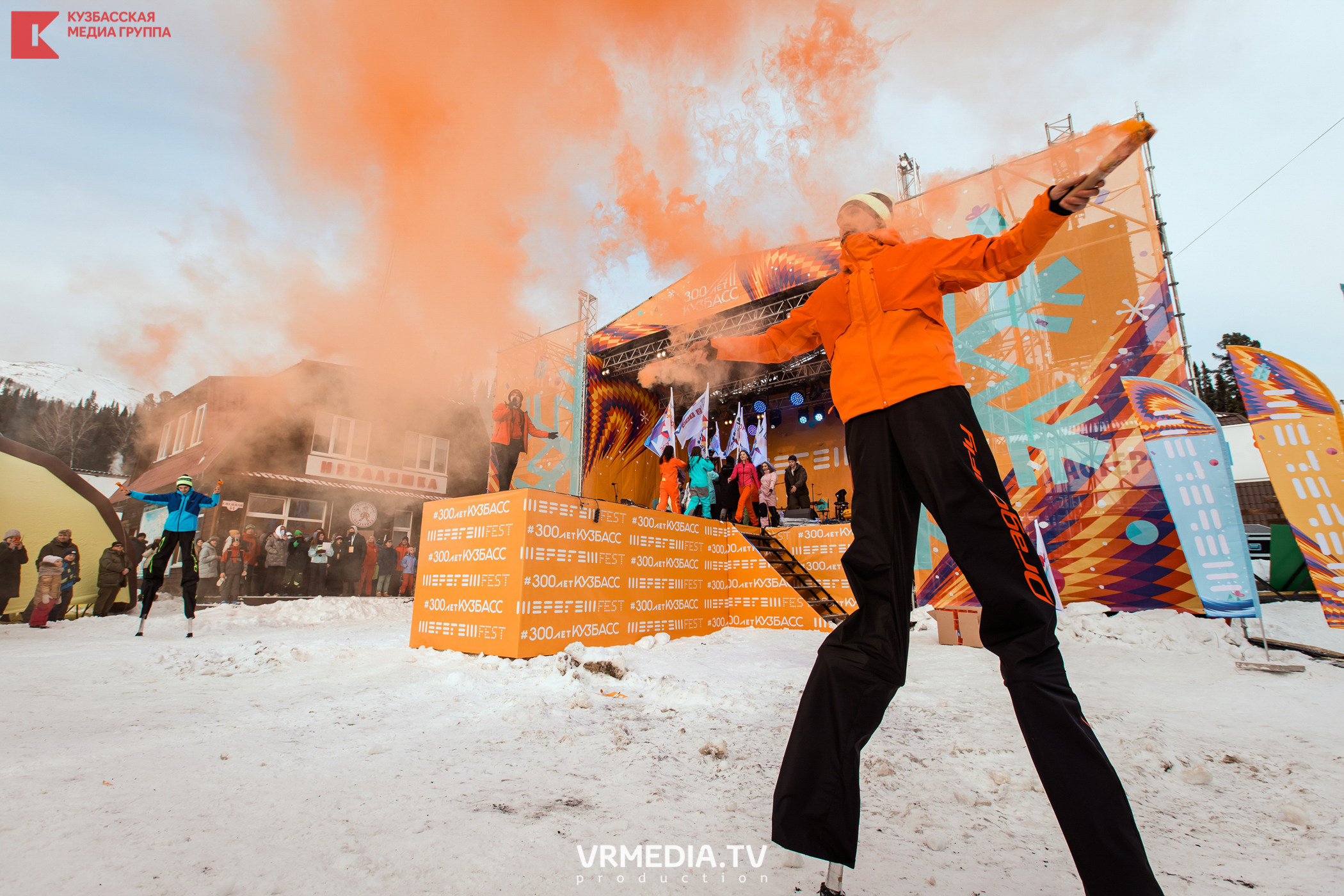 Шерегеш Фест 2020