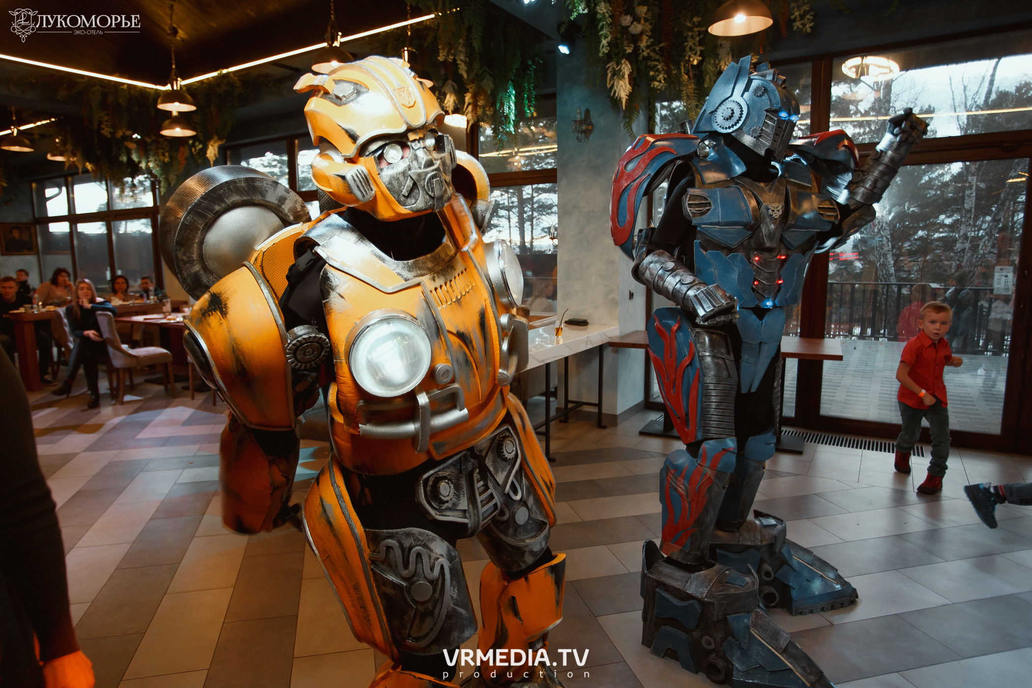Трансформеры в эко-отеле «Лукоморье»