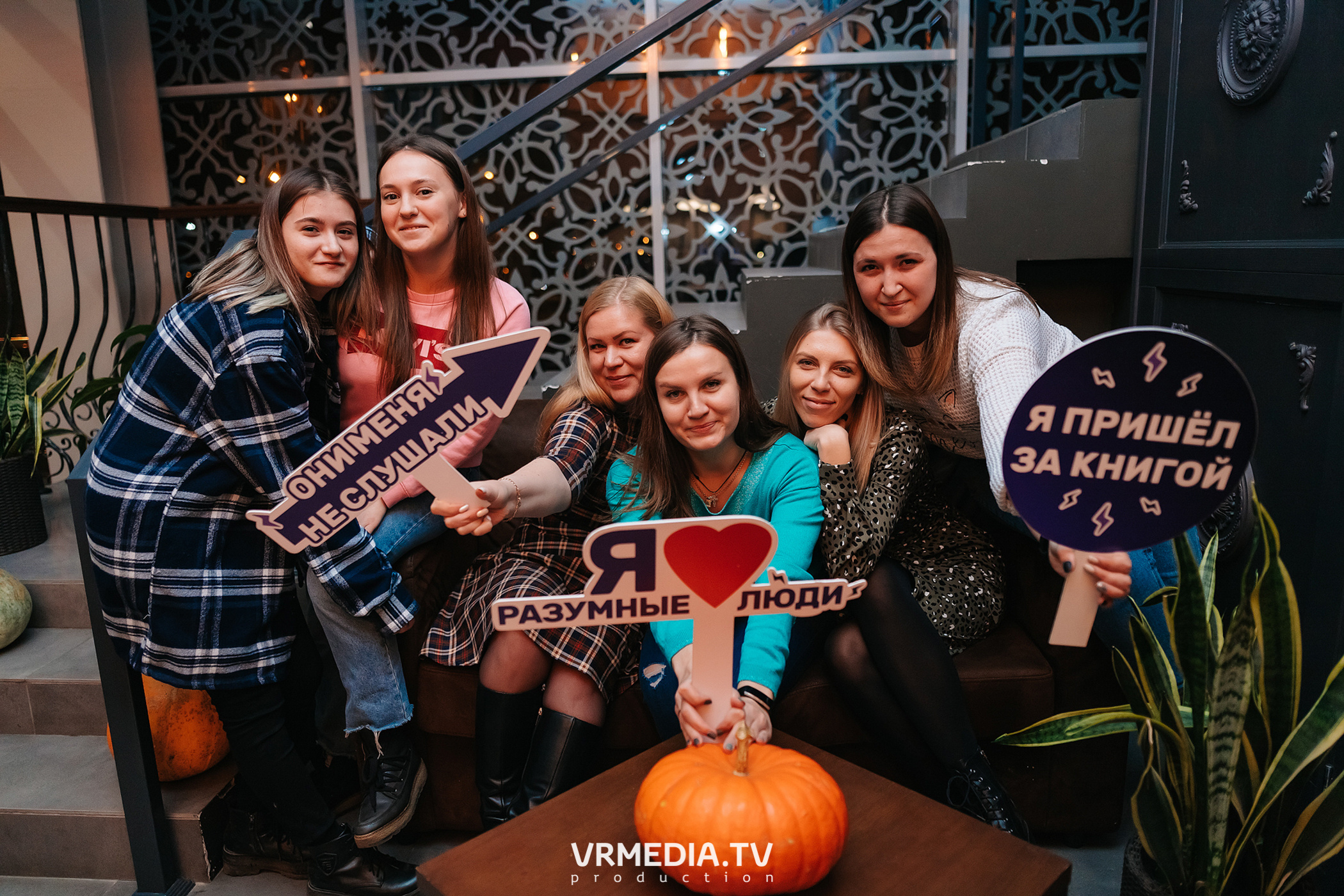 Разумные люди