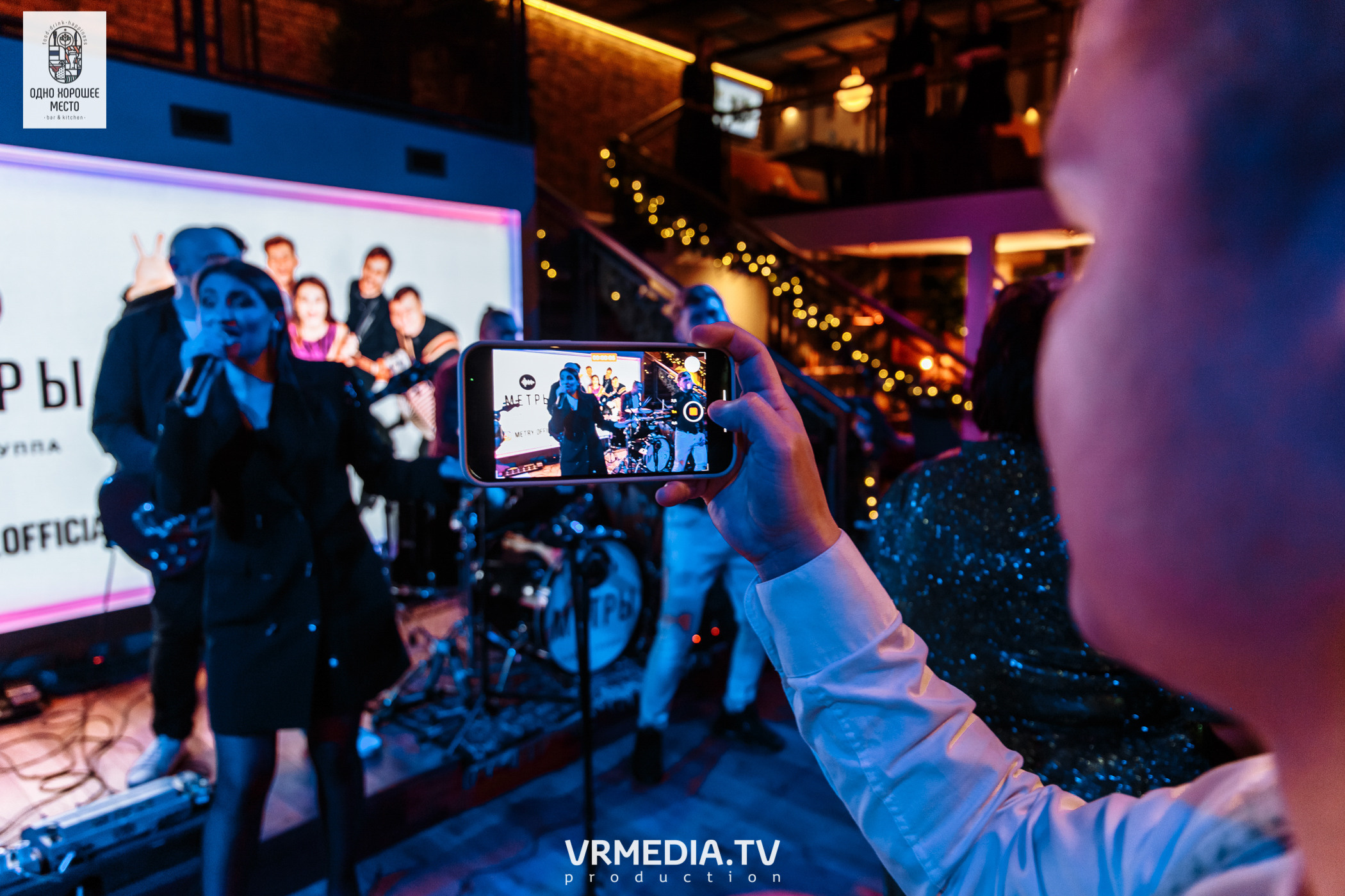 Новогодние корпоративы в ресторане «Одно хорошее место»