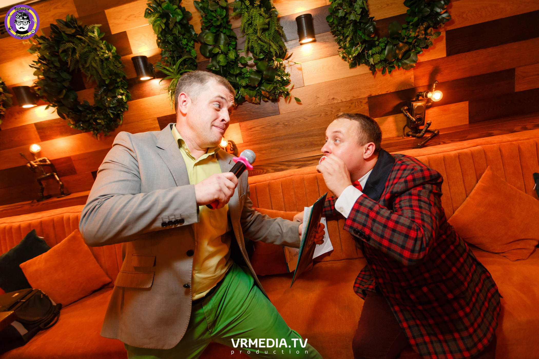 Полная Ребусня