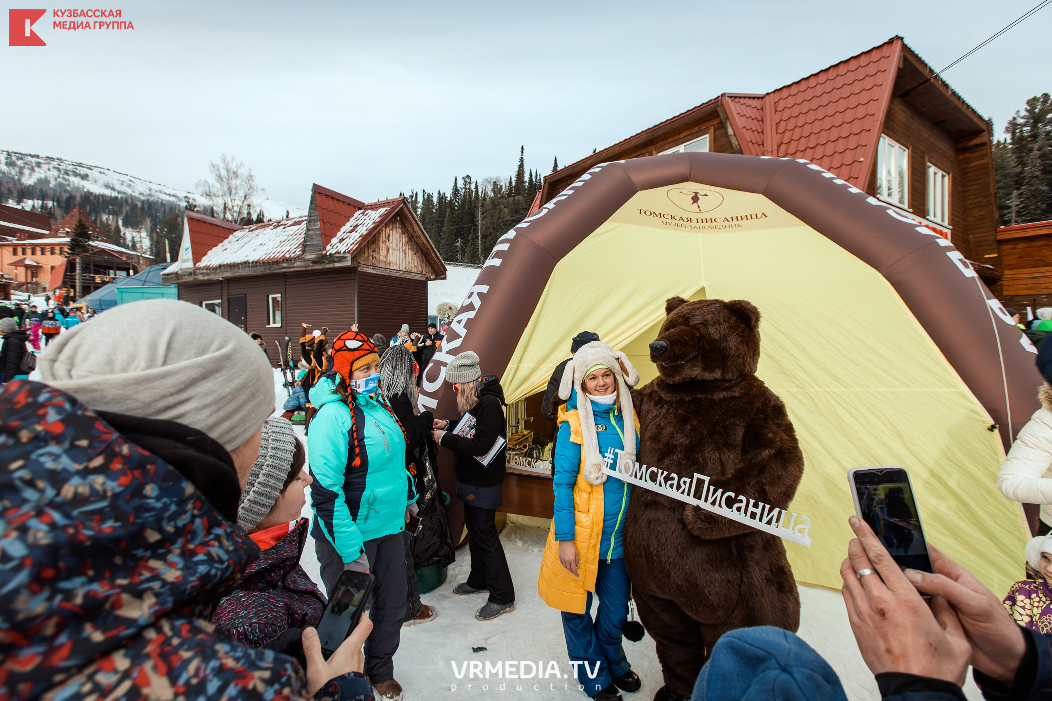 Шерегеш Фест 2020