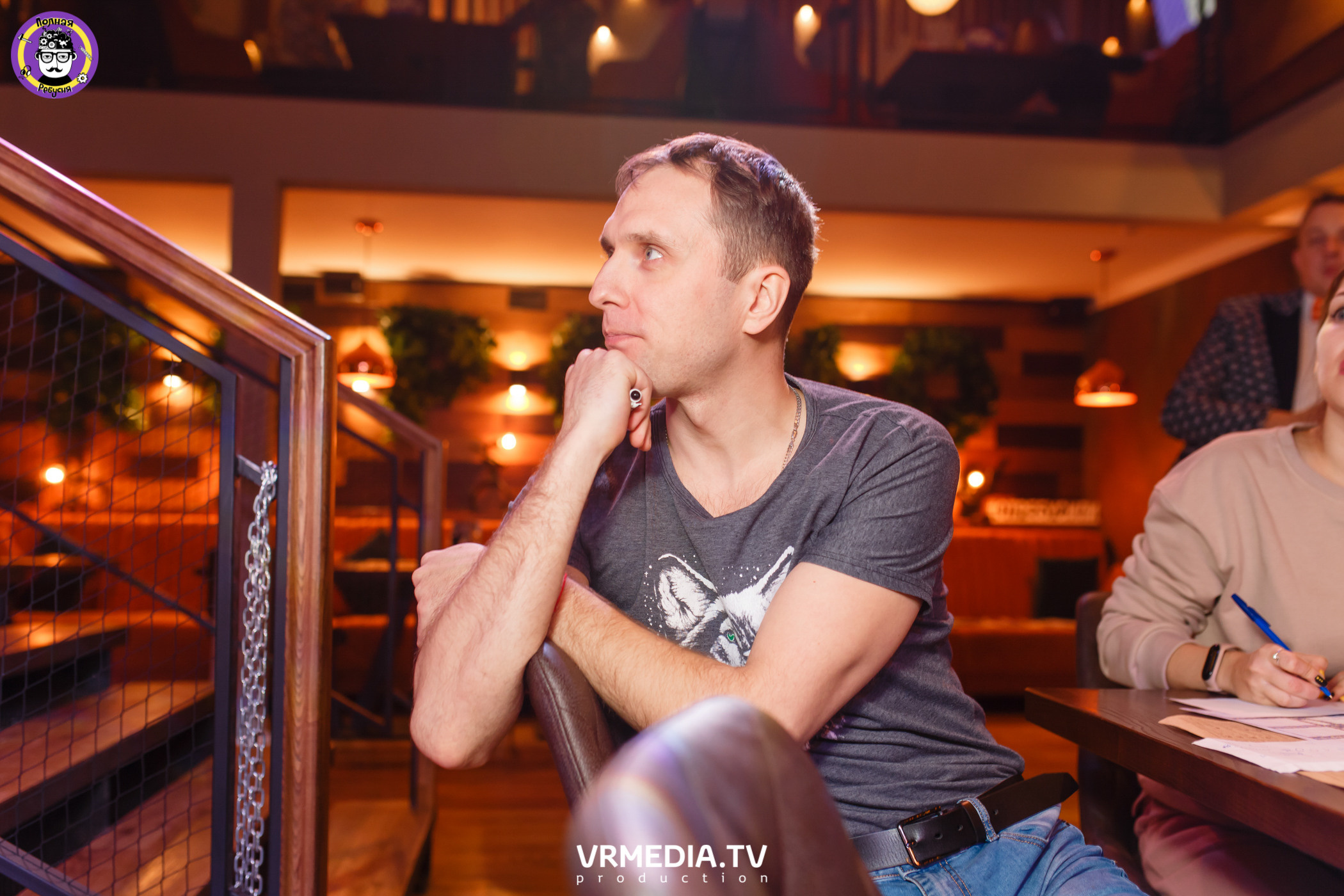 Полная Ребусня