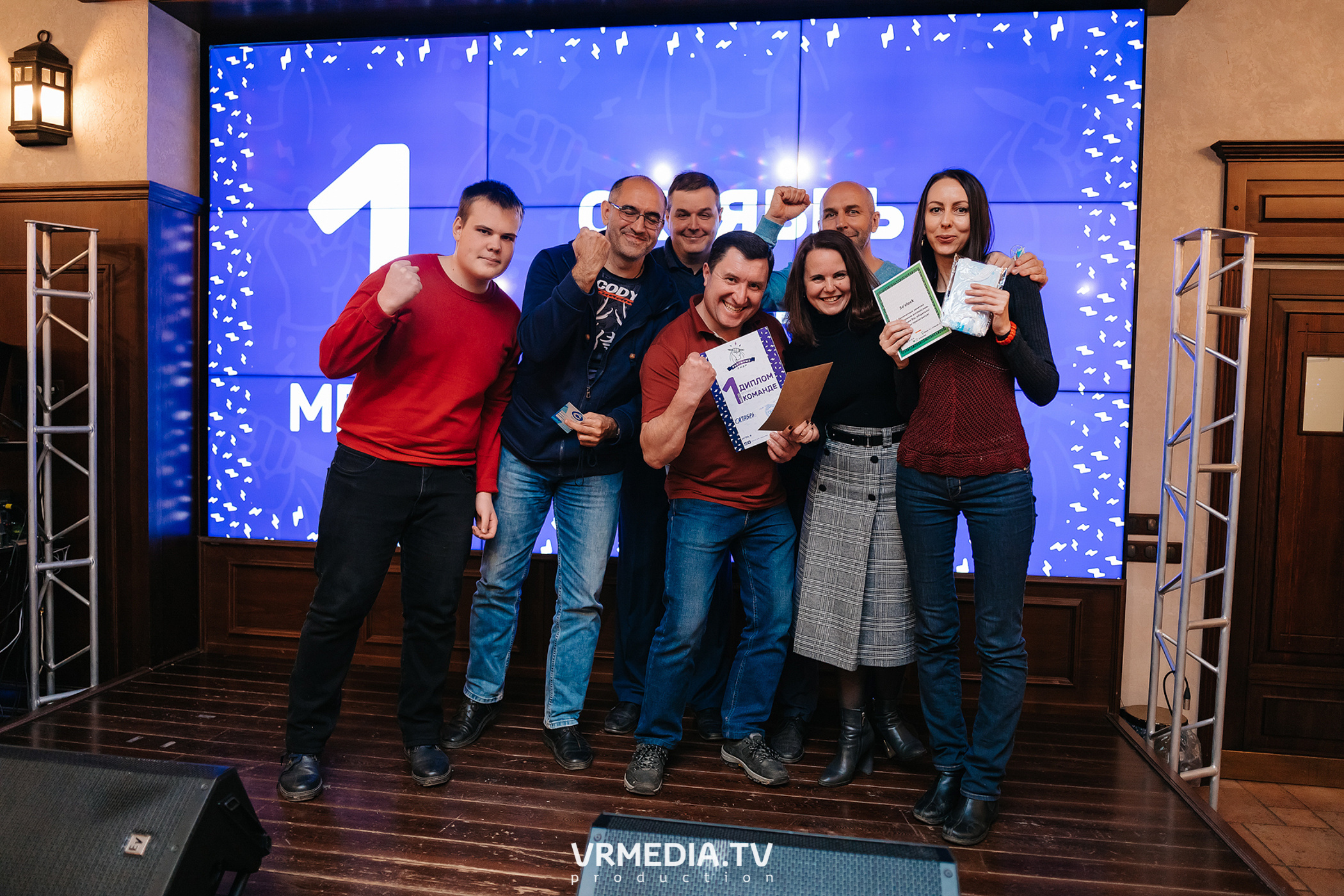 Разумные люди