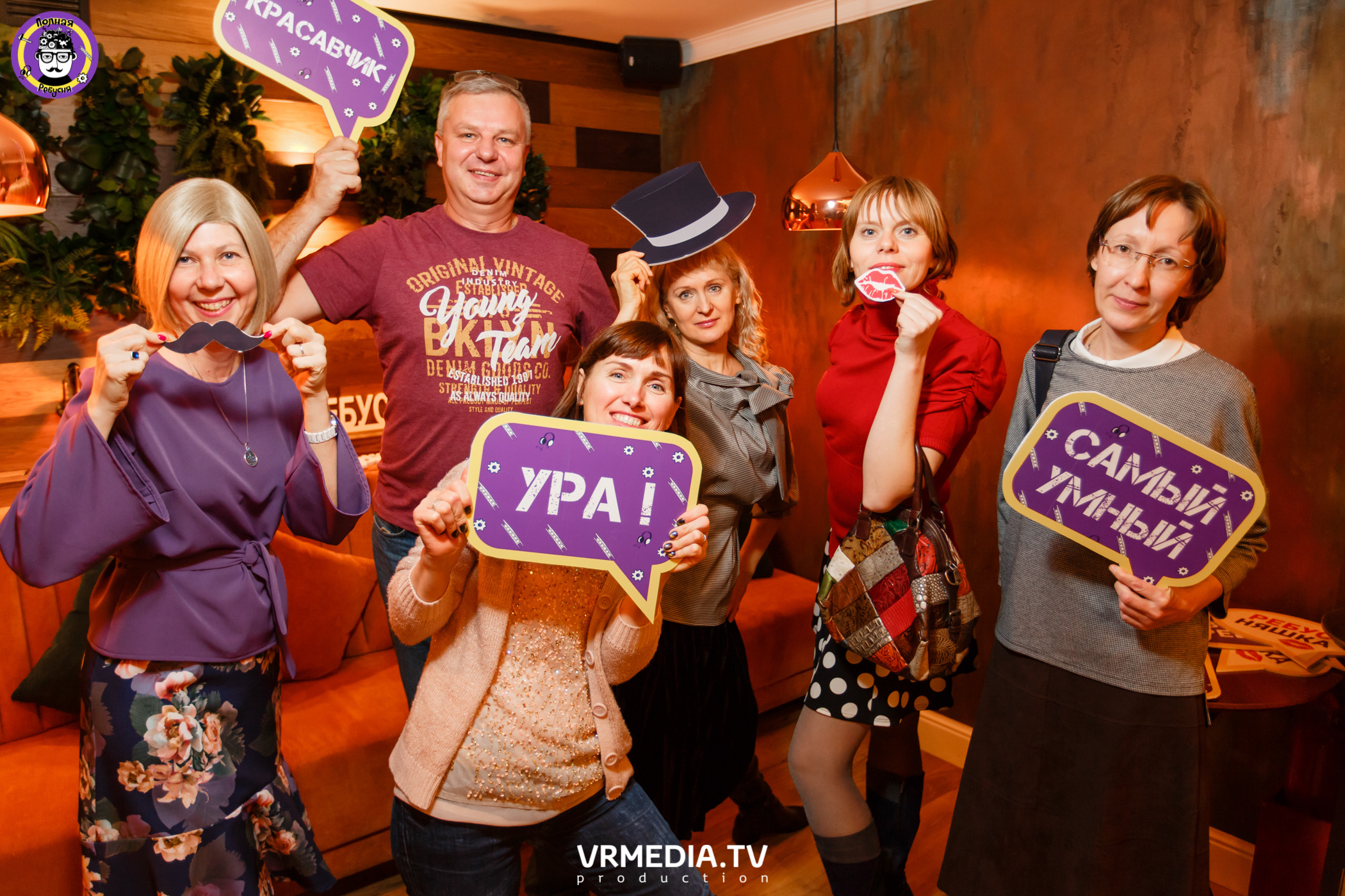 Полная Ребусня