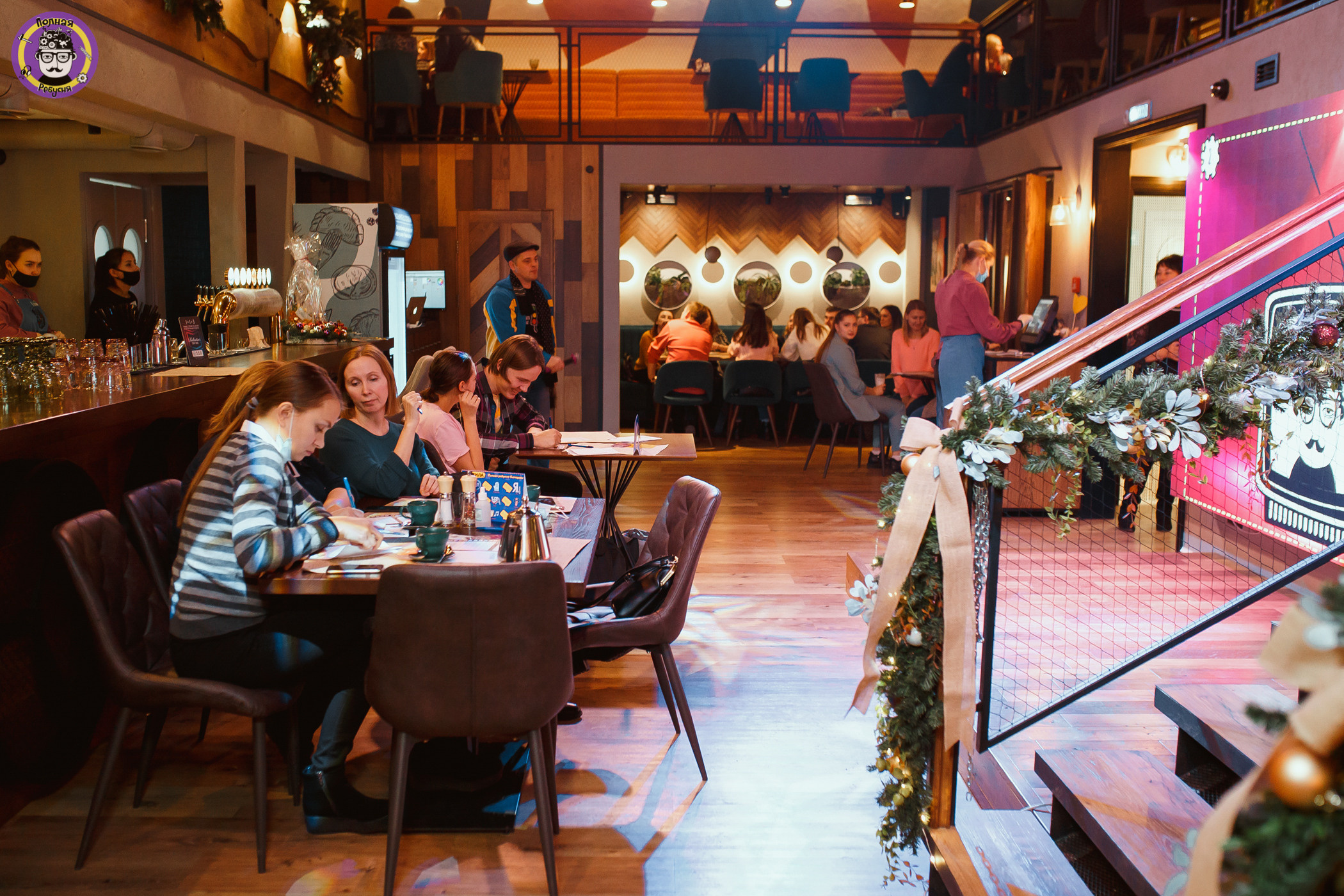 Полная Ребусня