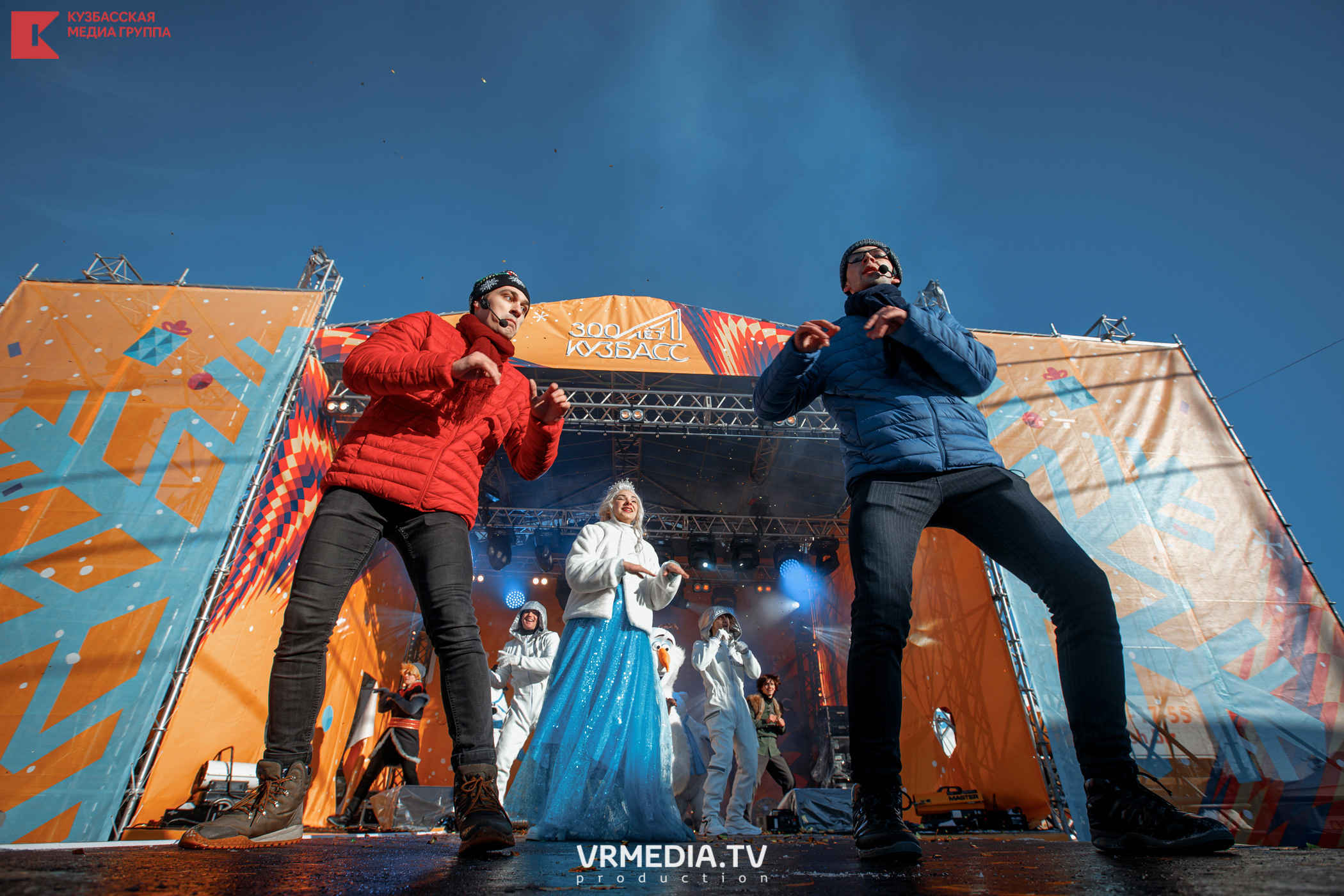 Шерегеш Фест 2020