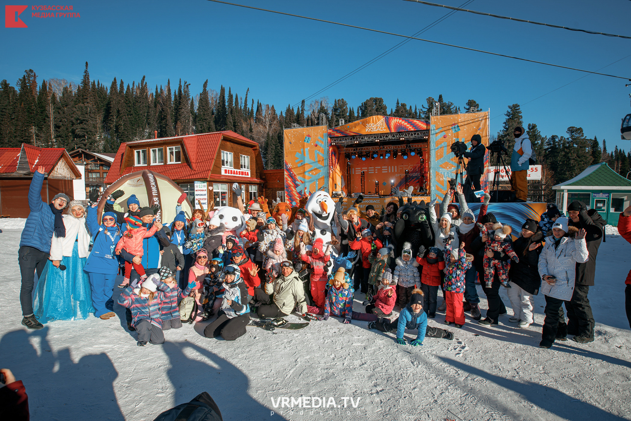 Шерегеш Фест 2020