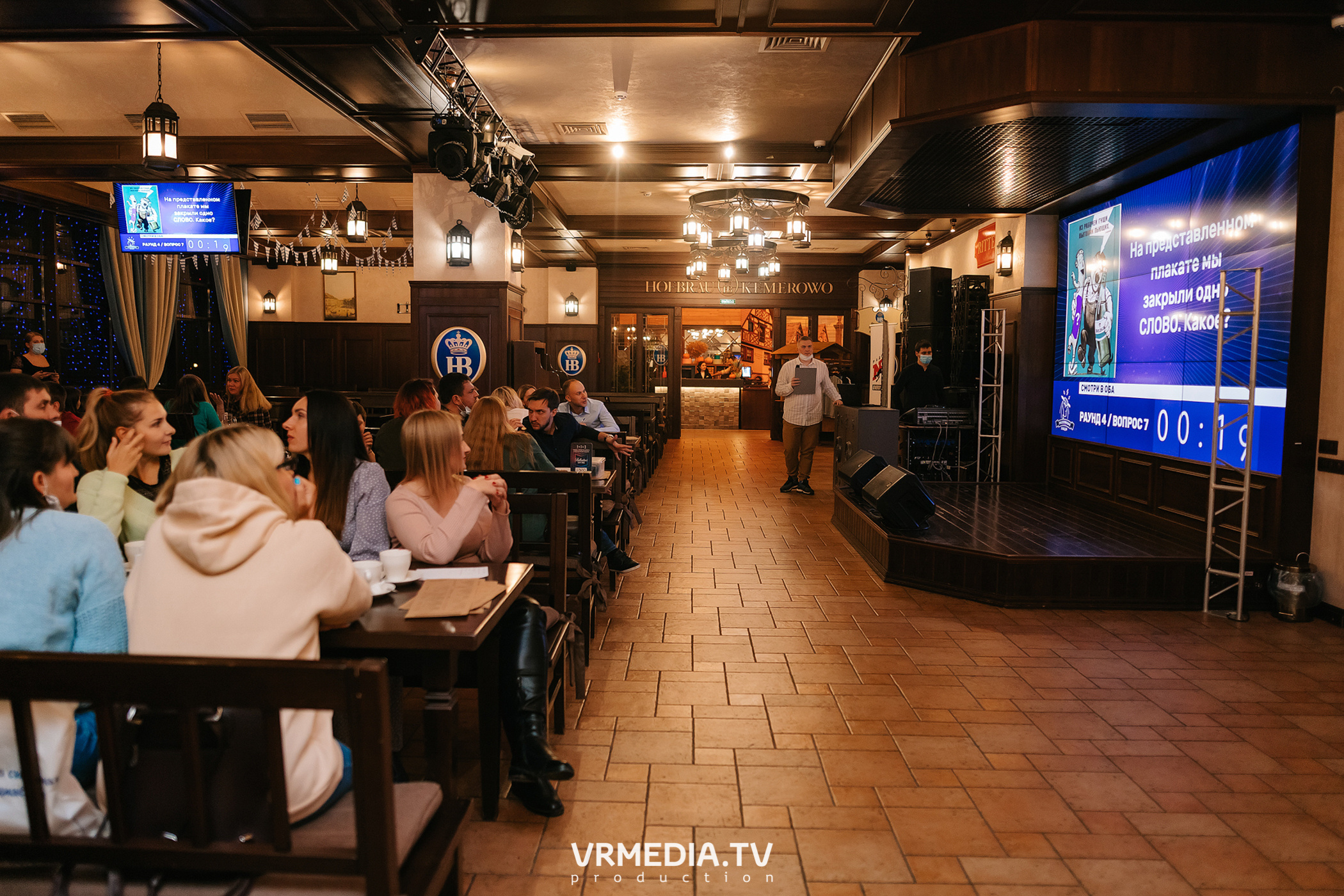 Разумные люди