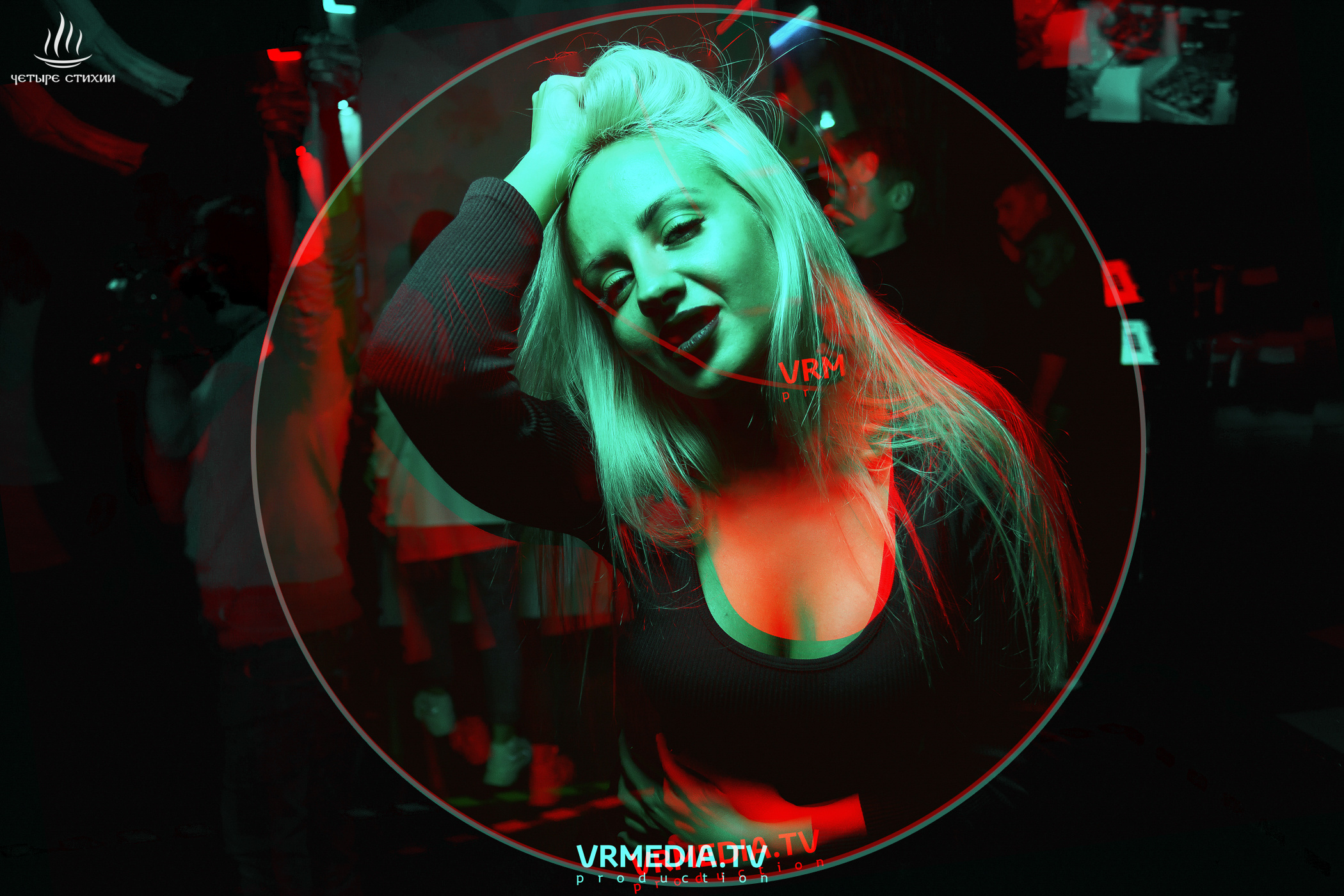 Стихийный HAPPY BIRTHDAY в караоке-баре «Четыре стихии»